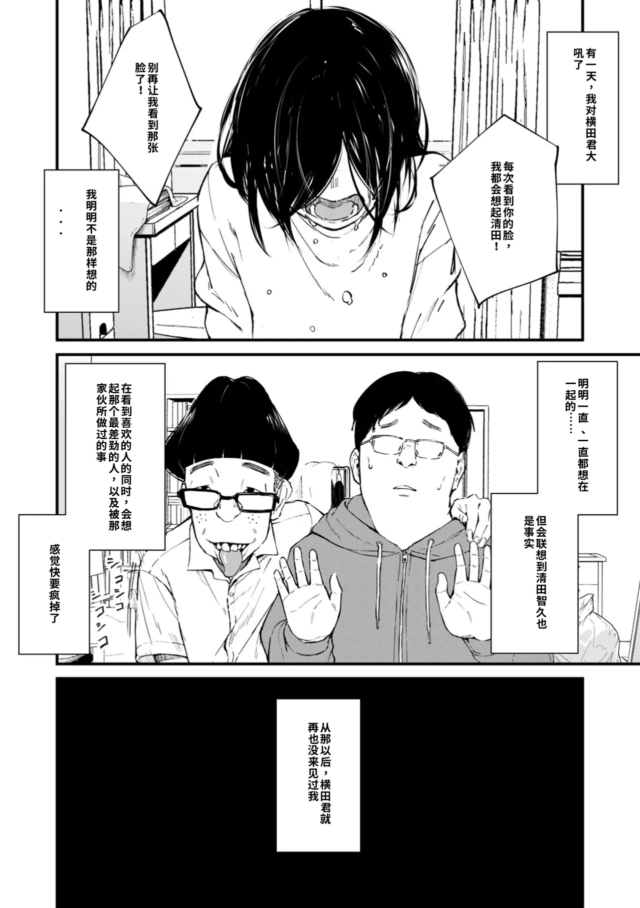 หน้า 247