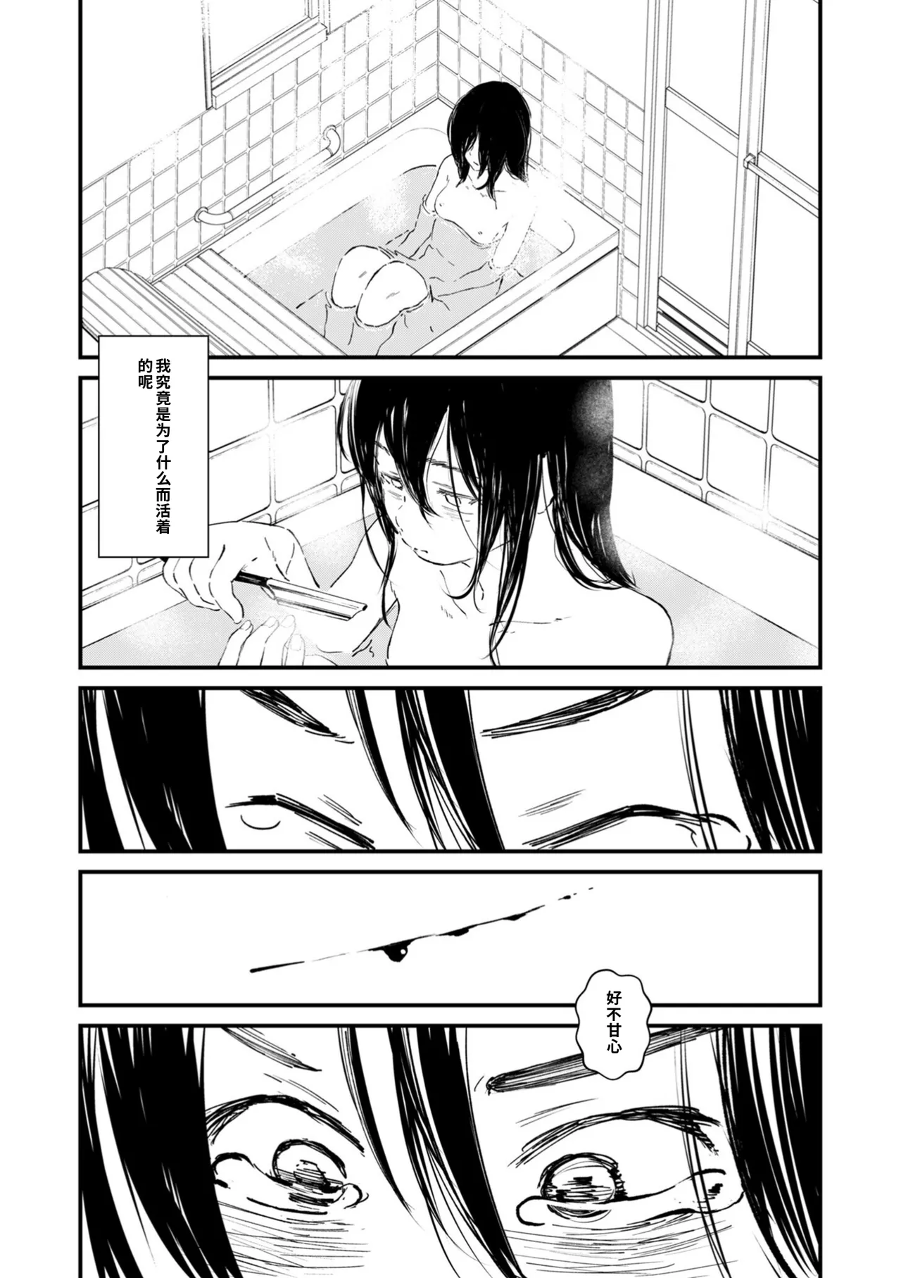 หน้า 249