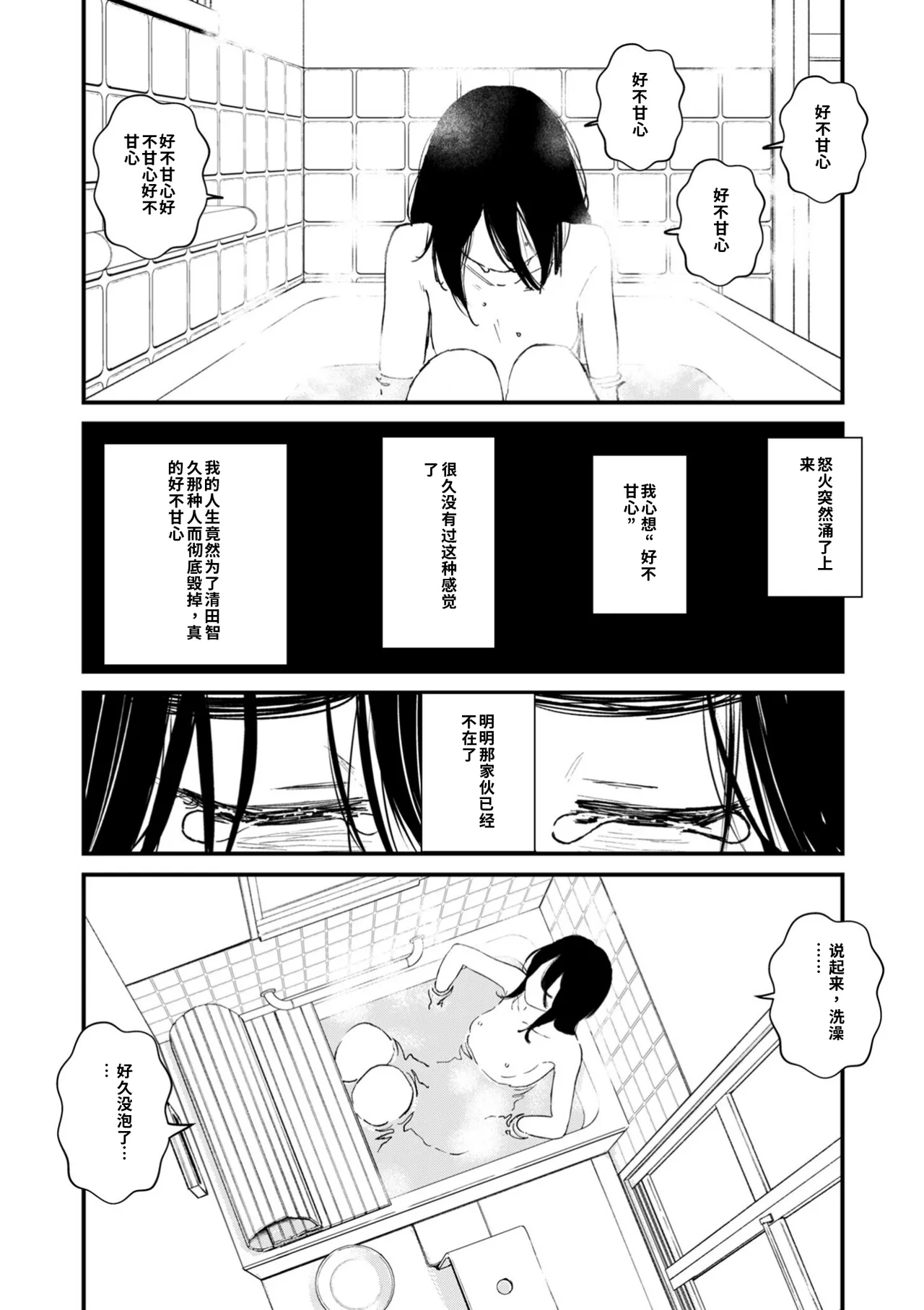 หน้า 250