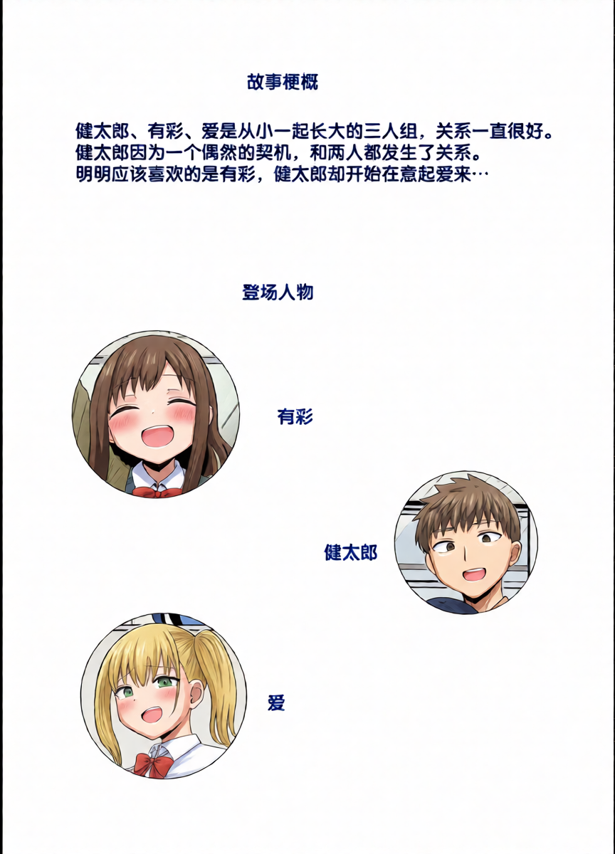 หน้า 2
