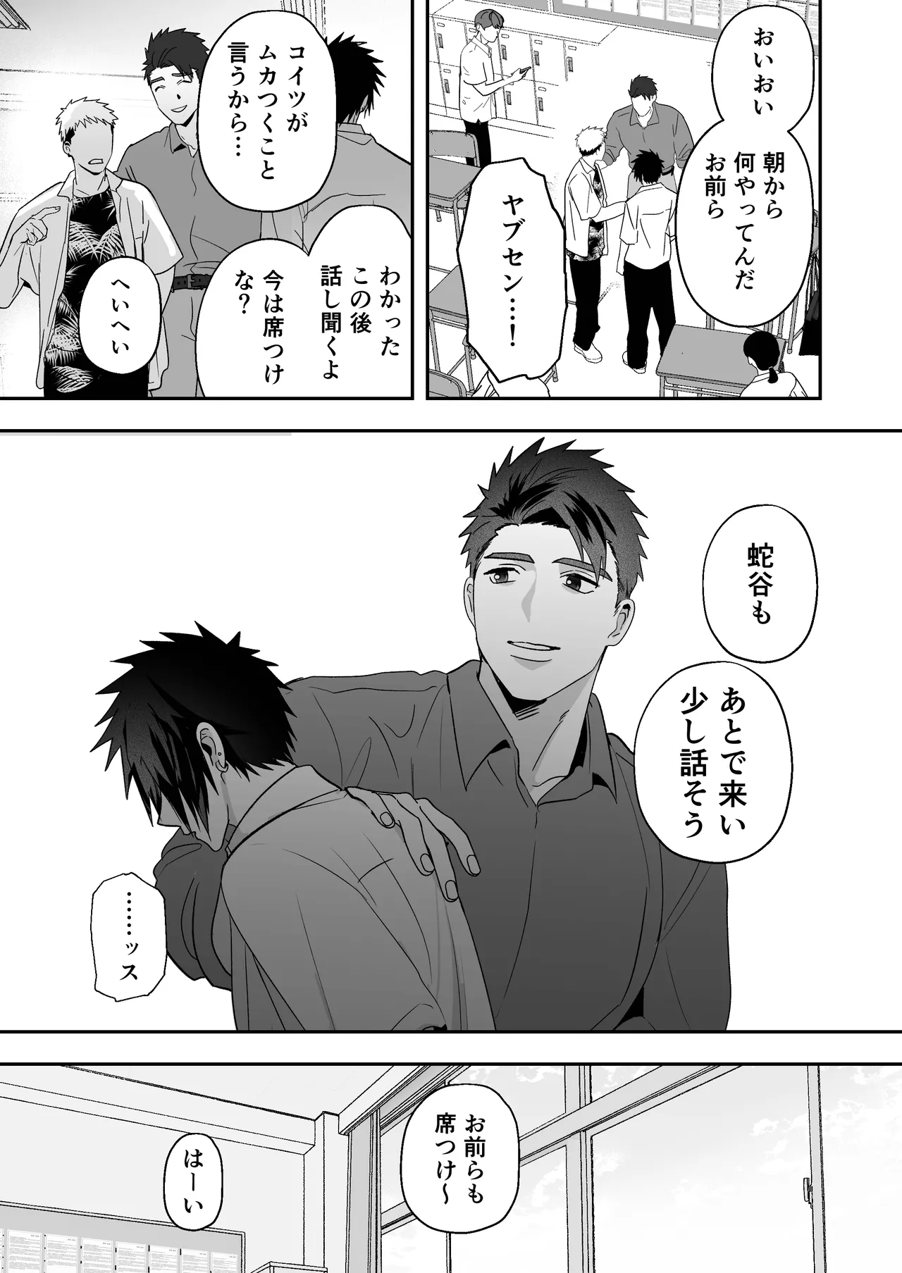 หน้า 7