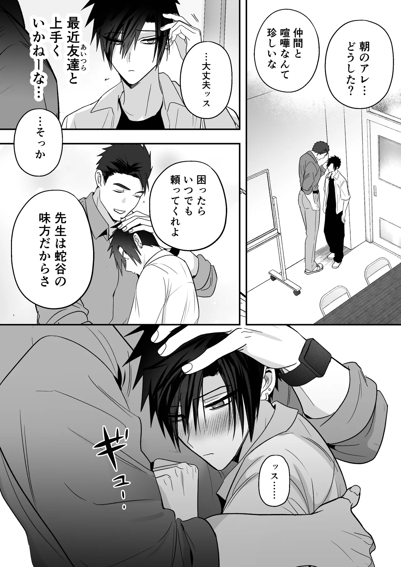 หน้า 10