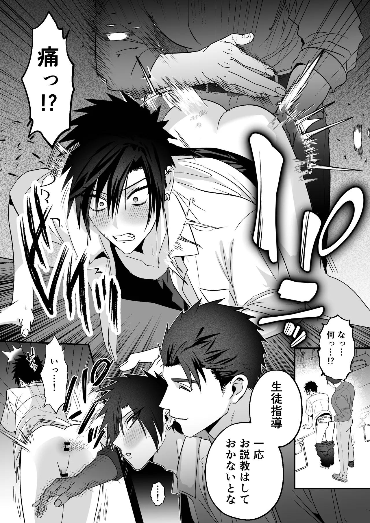 หน้า 12