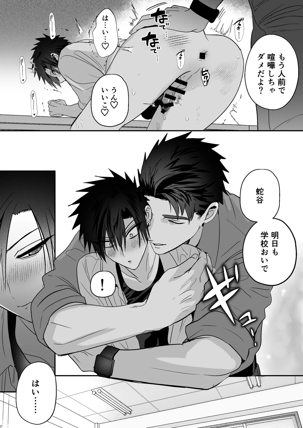 หน้า 14