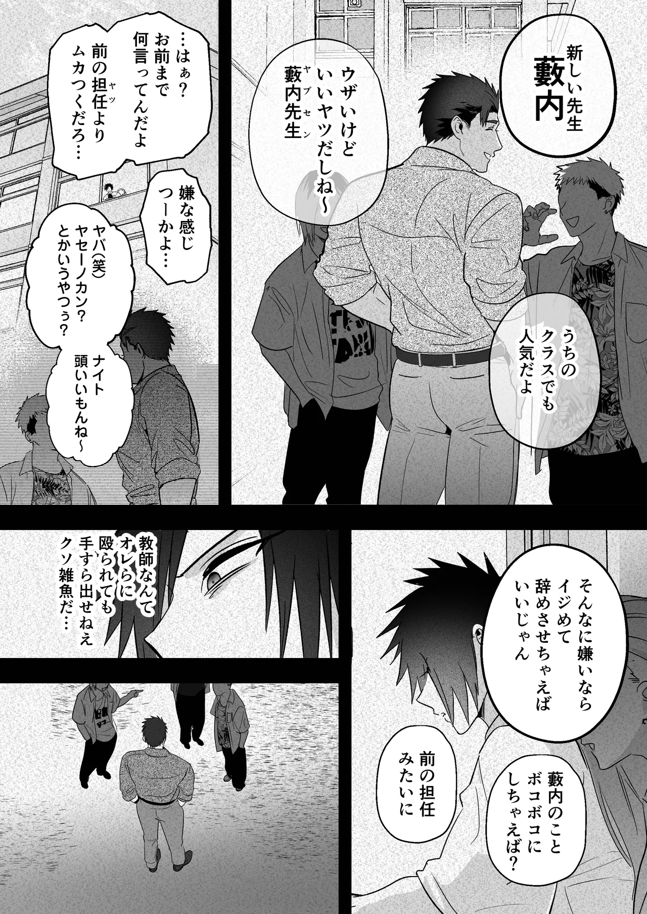 หน้า 16