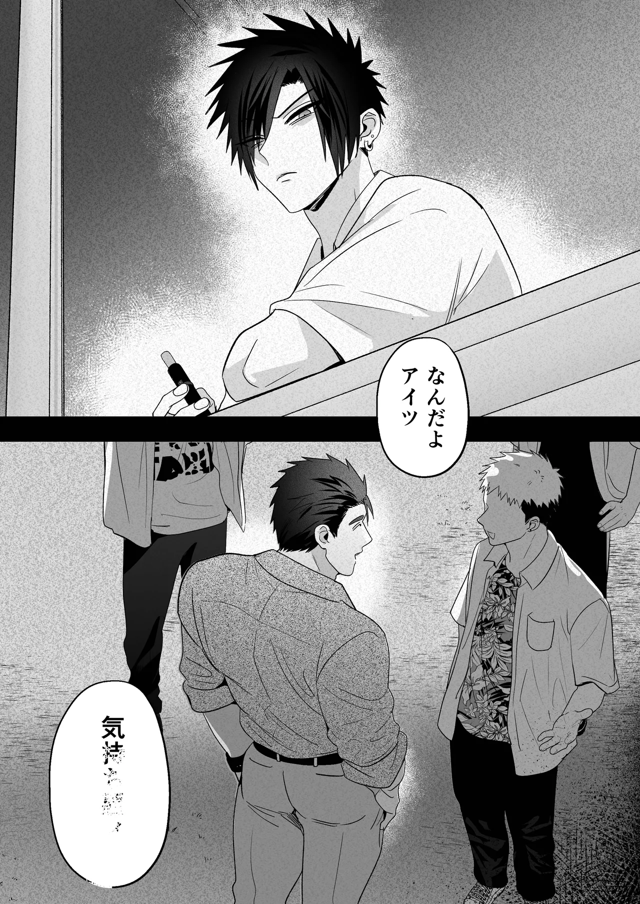 หน้า 17