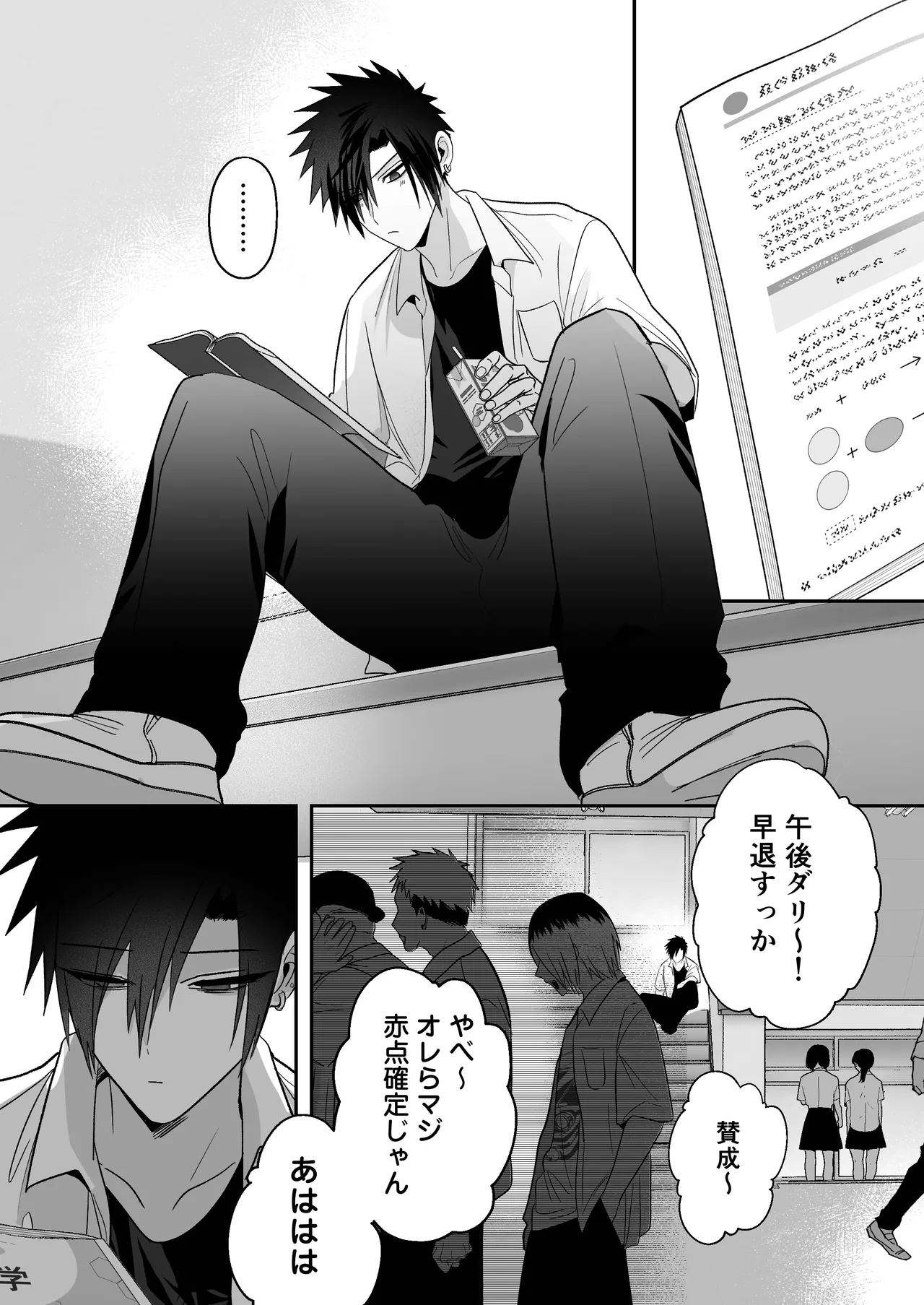 หน้า 22