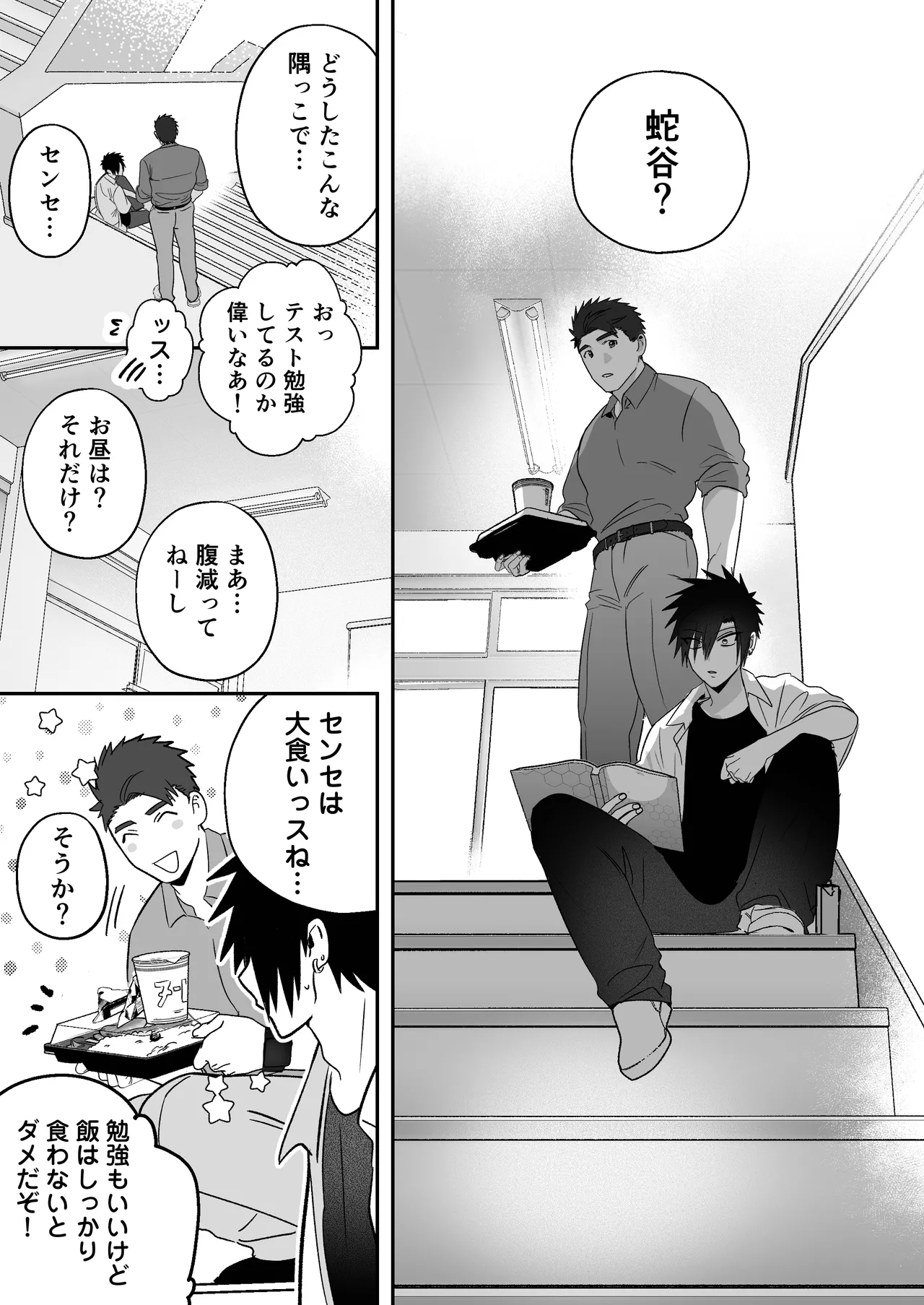 หน้า 23