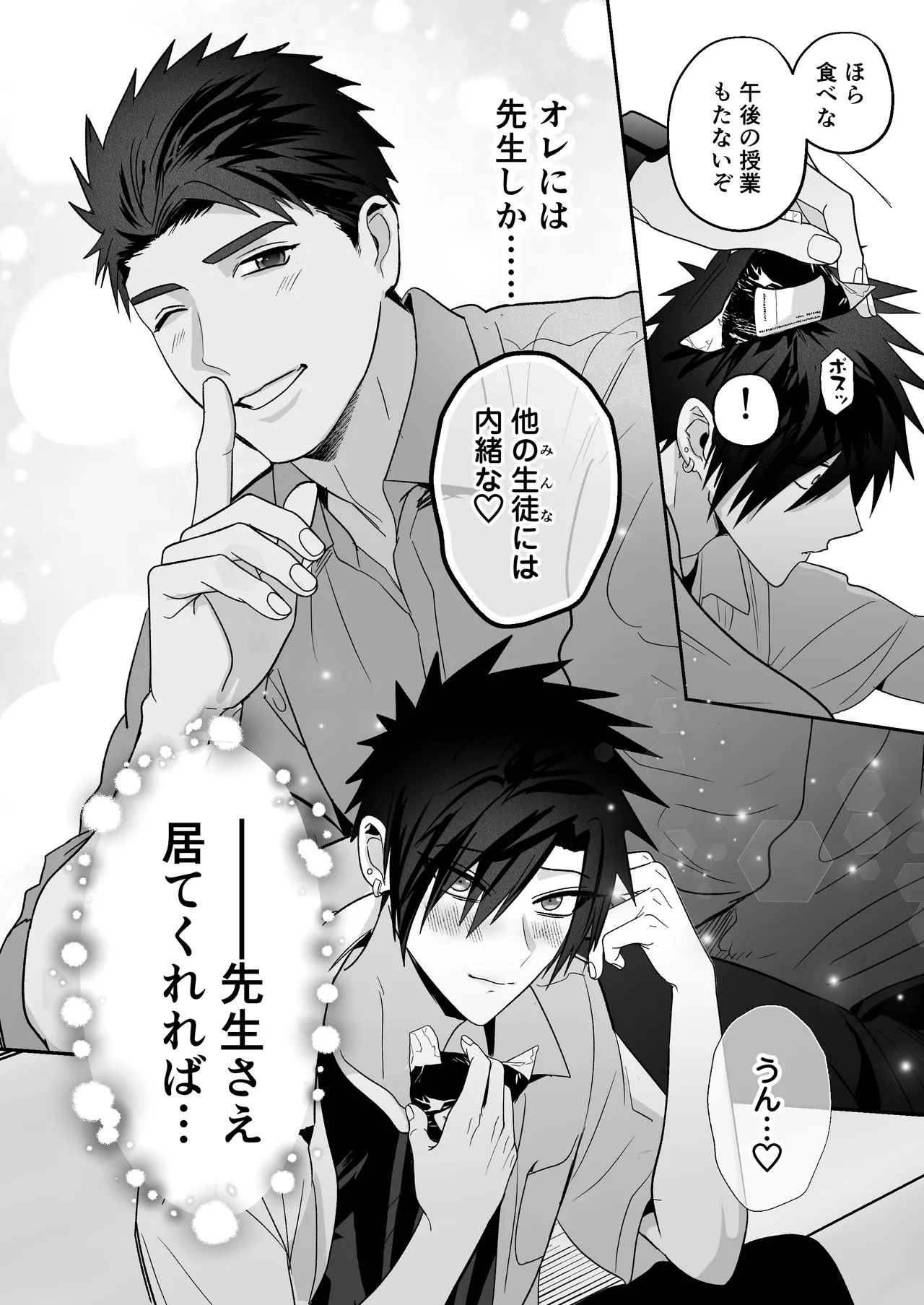 หน้า 24