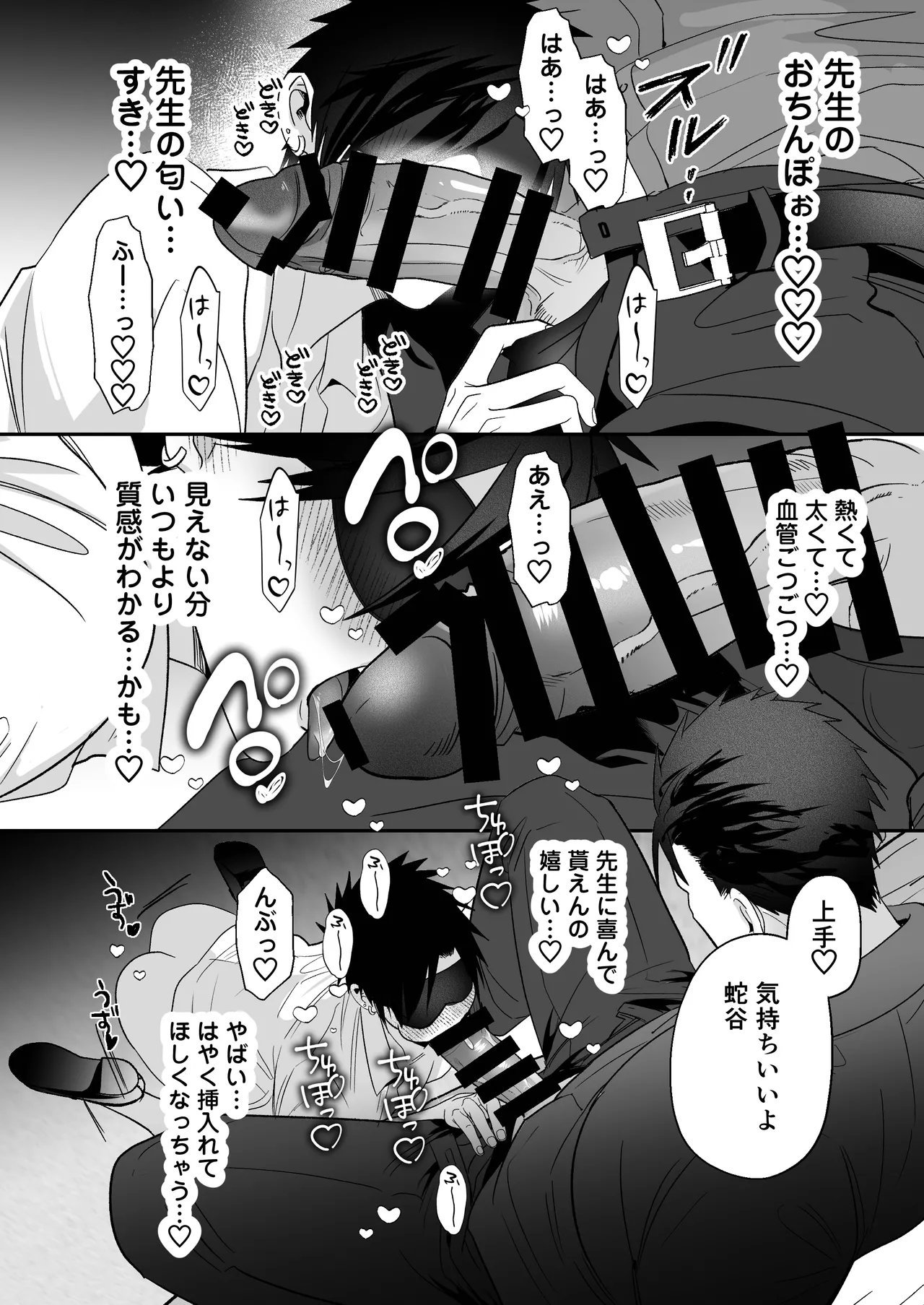 หน้า 36