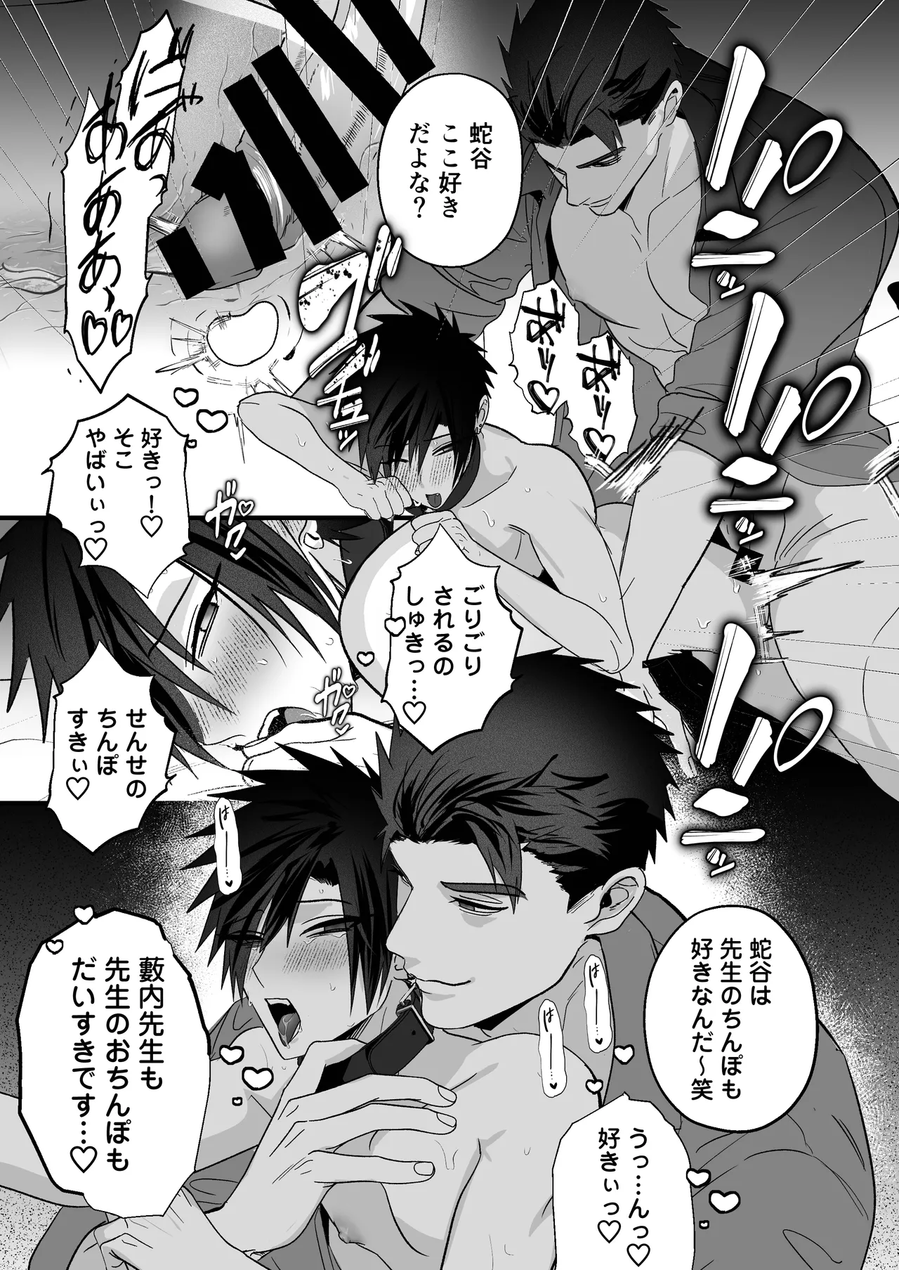 หน้า 49