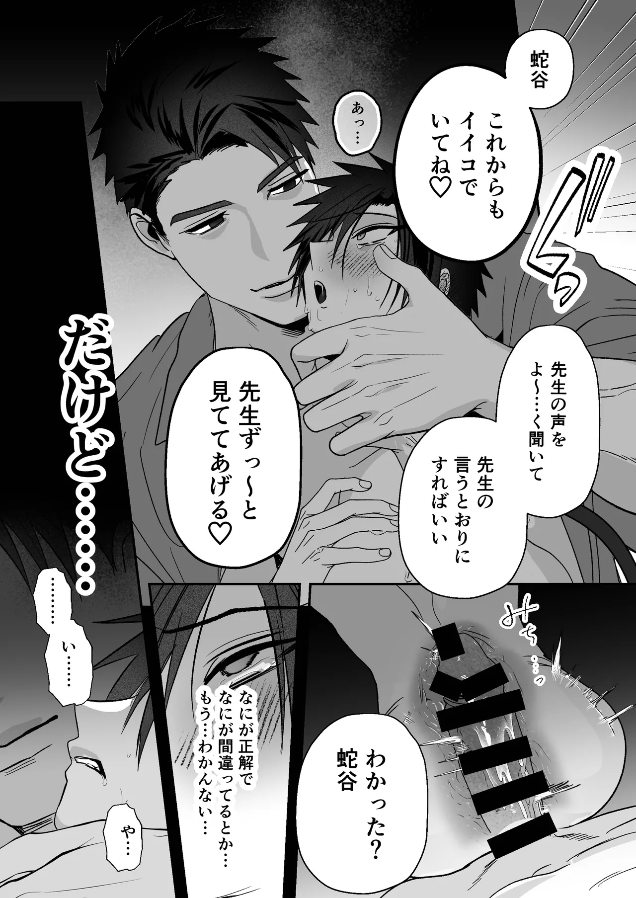 หน้า 52