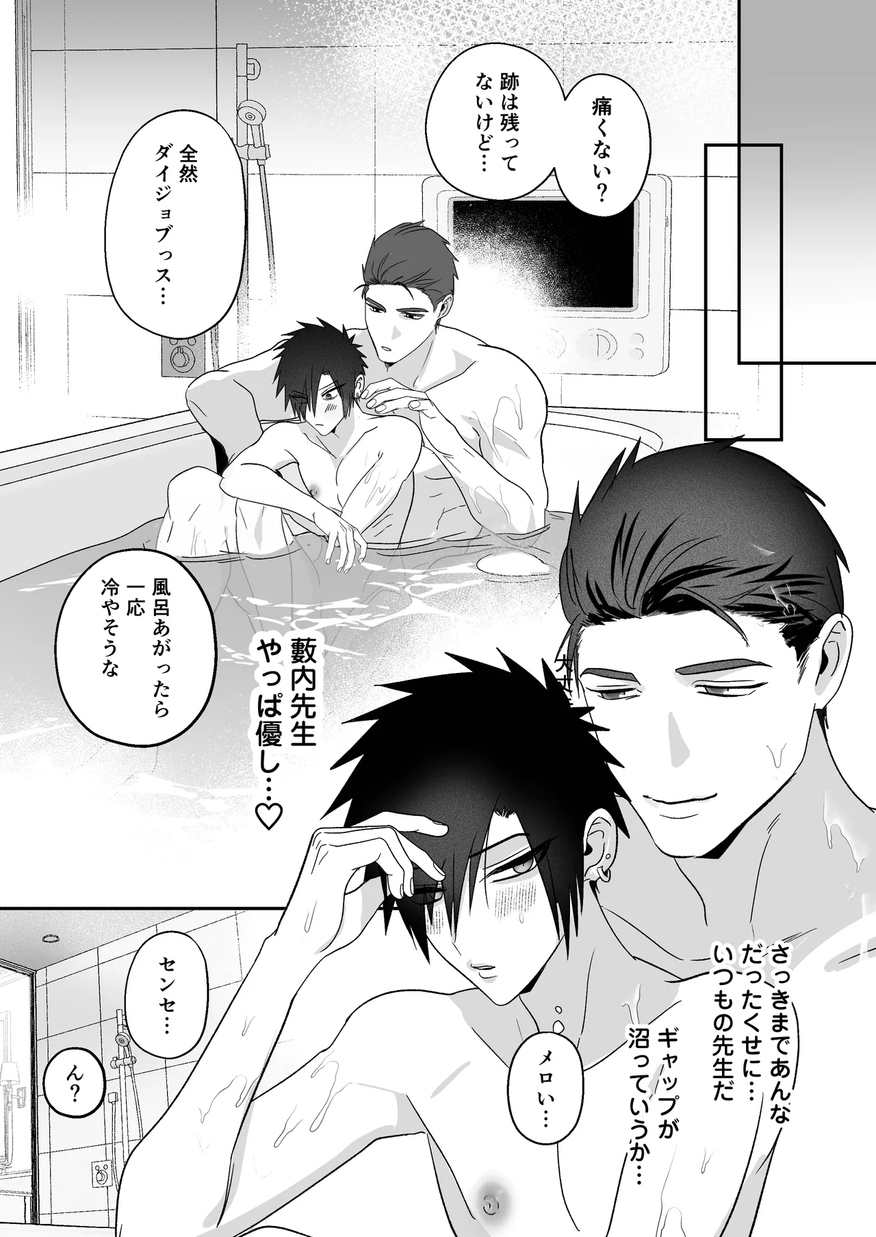 หน้า 55