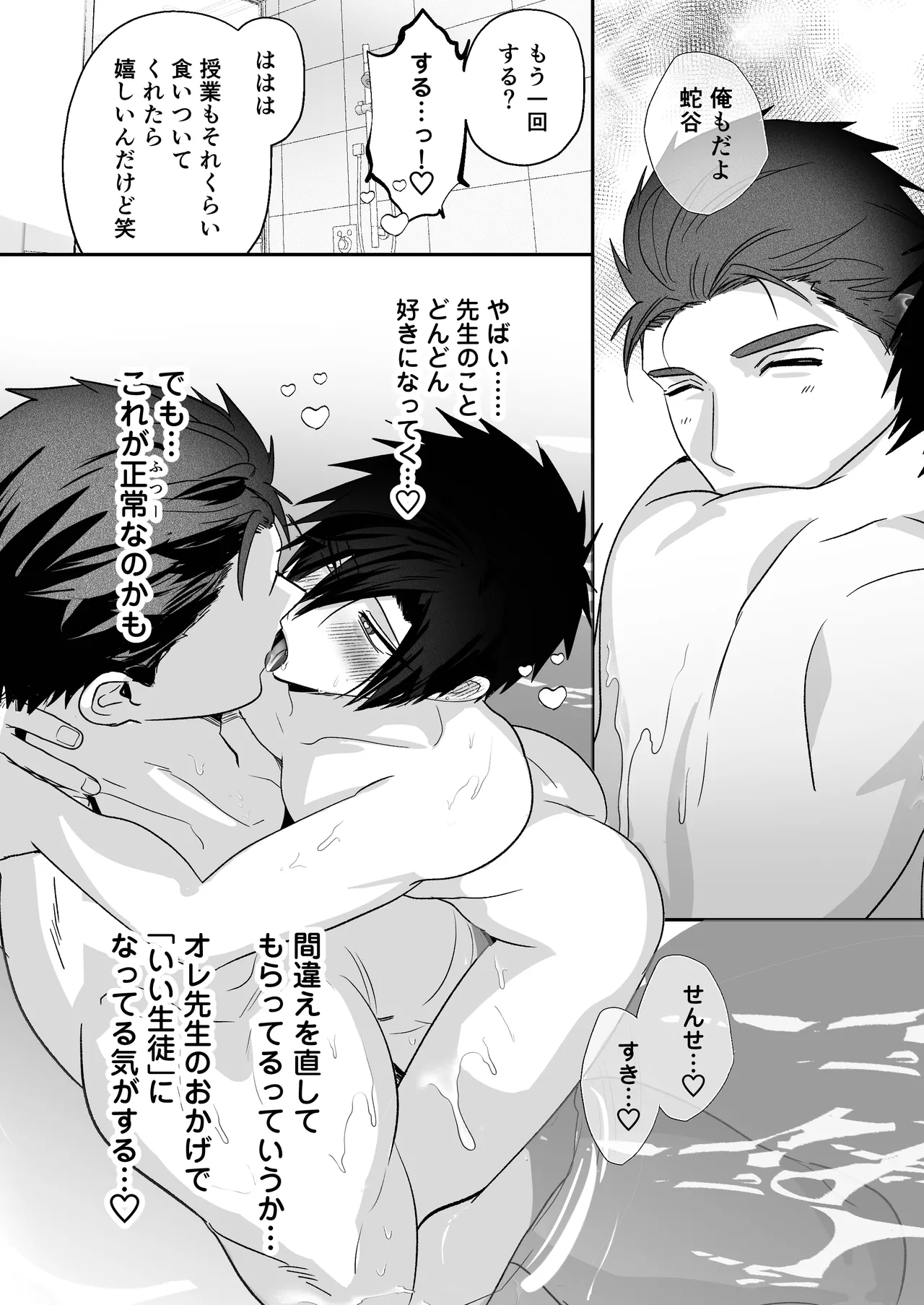 หน้า 58