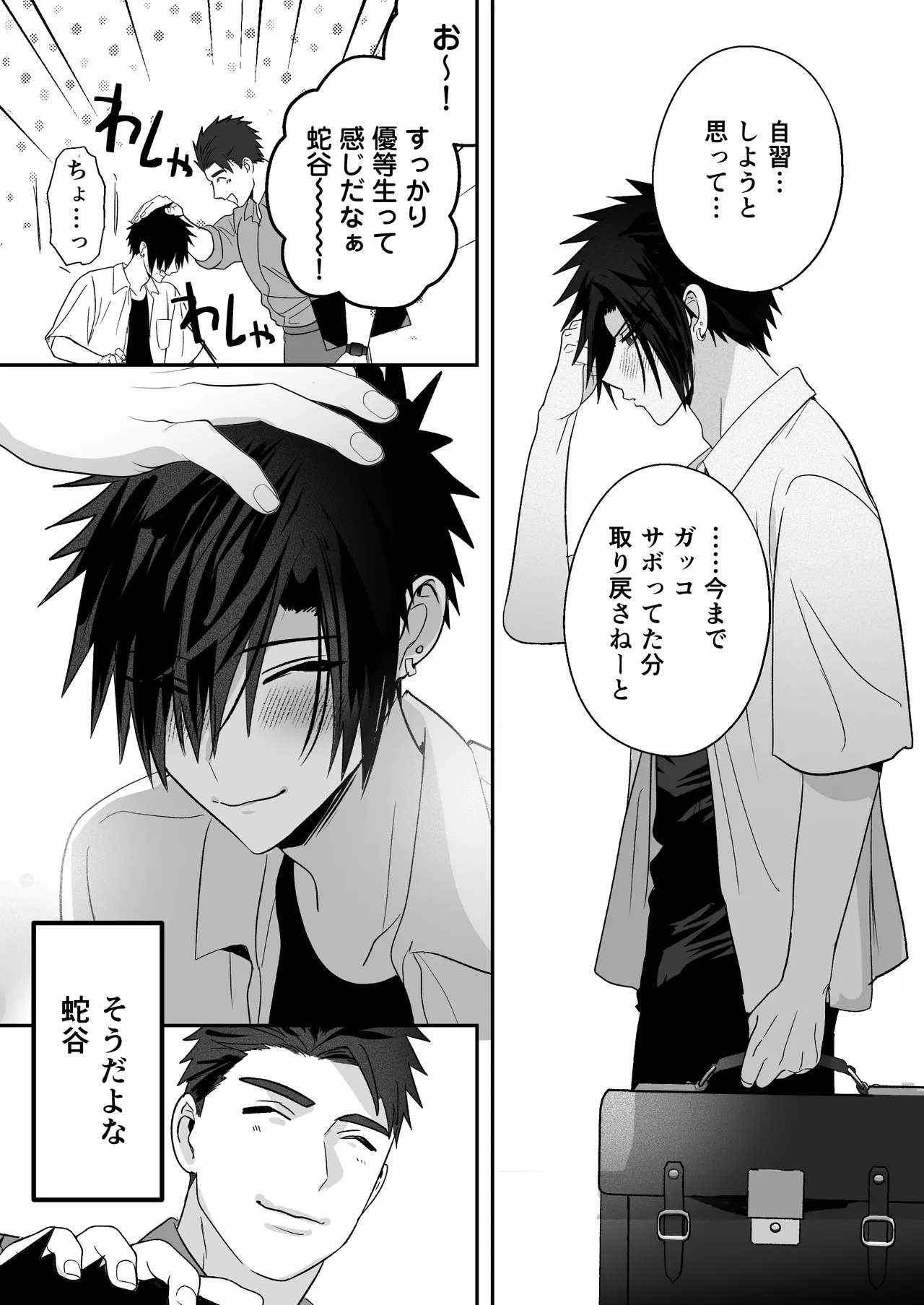 หน้า 61