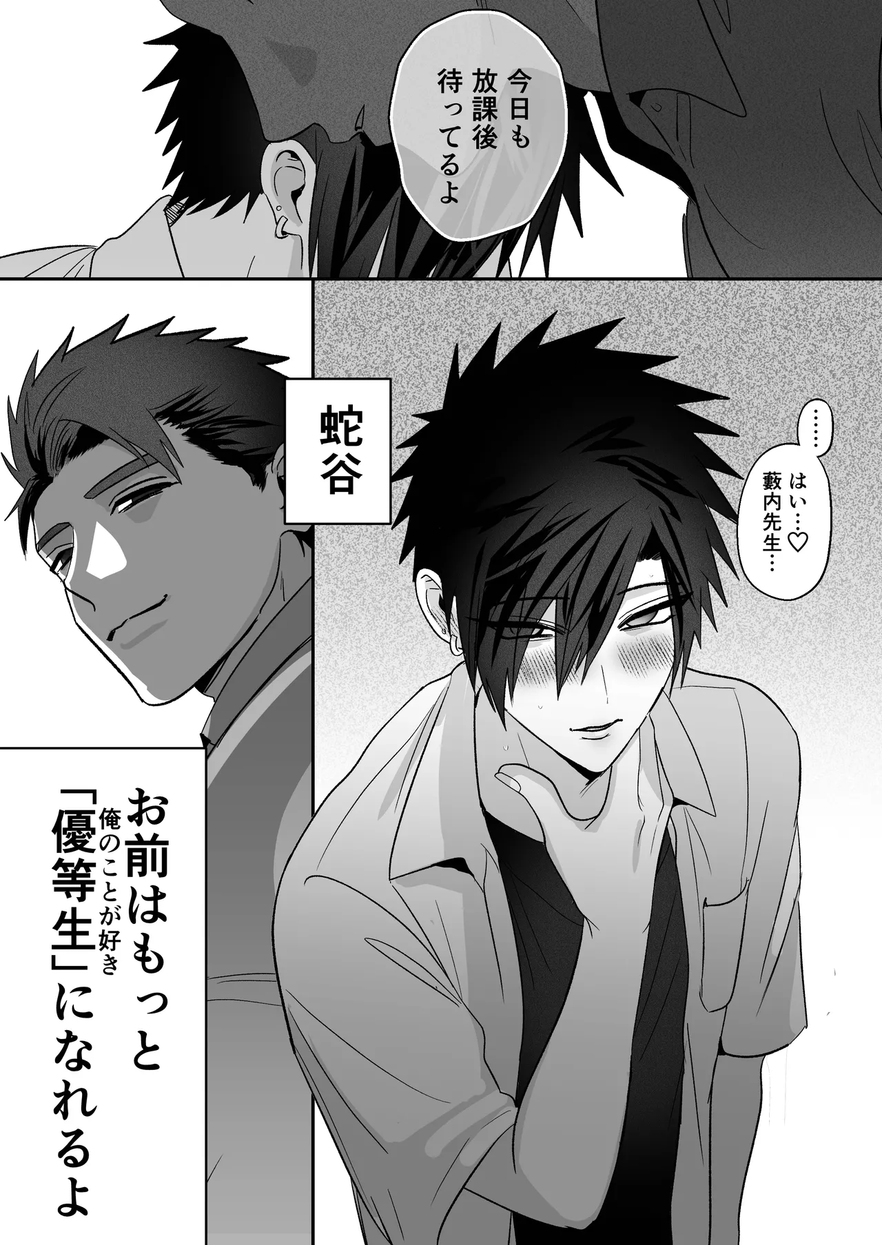 หน้า 63