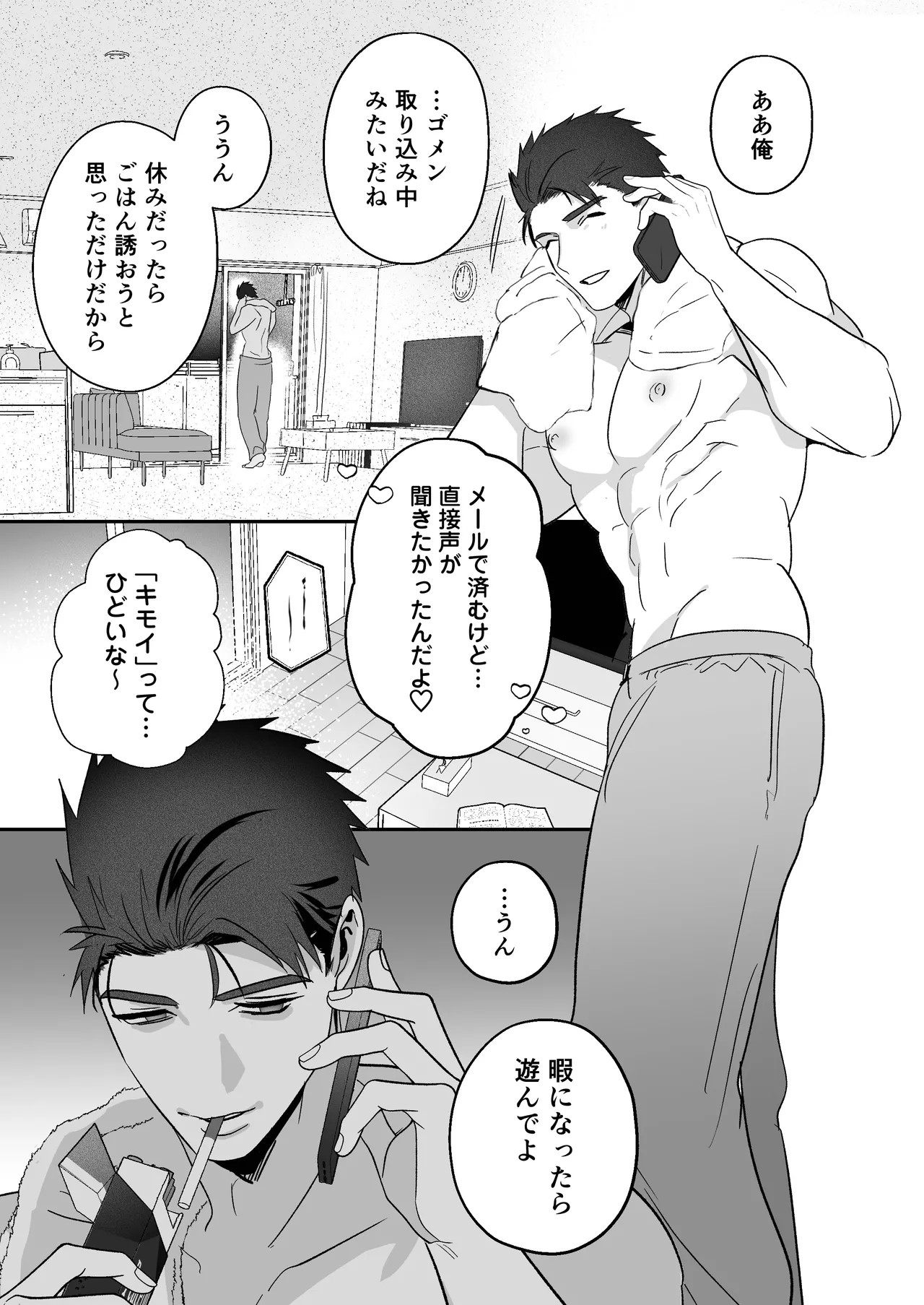 หน้า 68