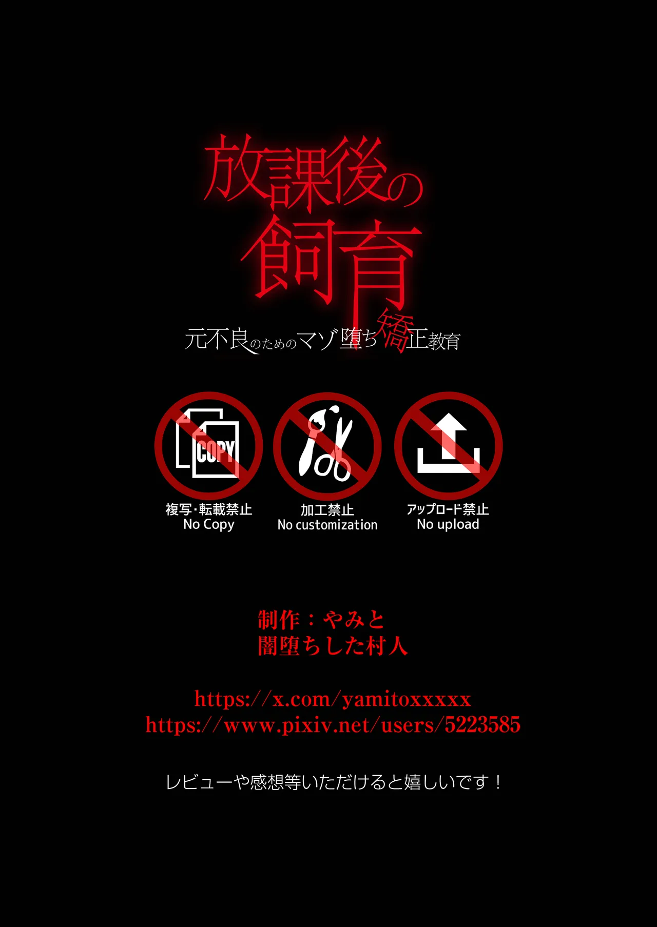 หน้า 71