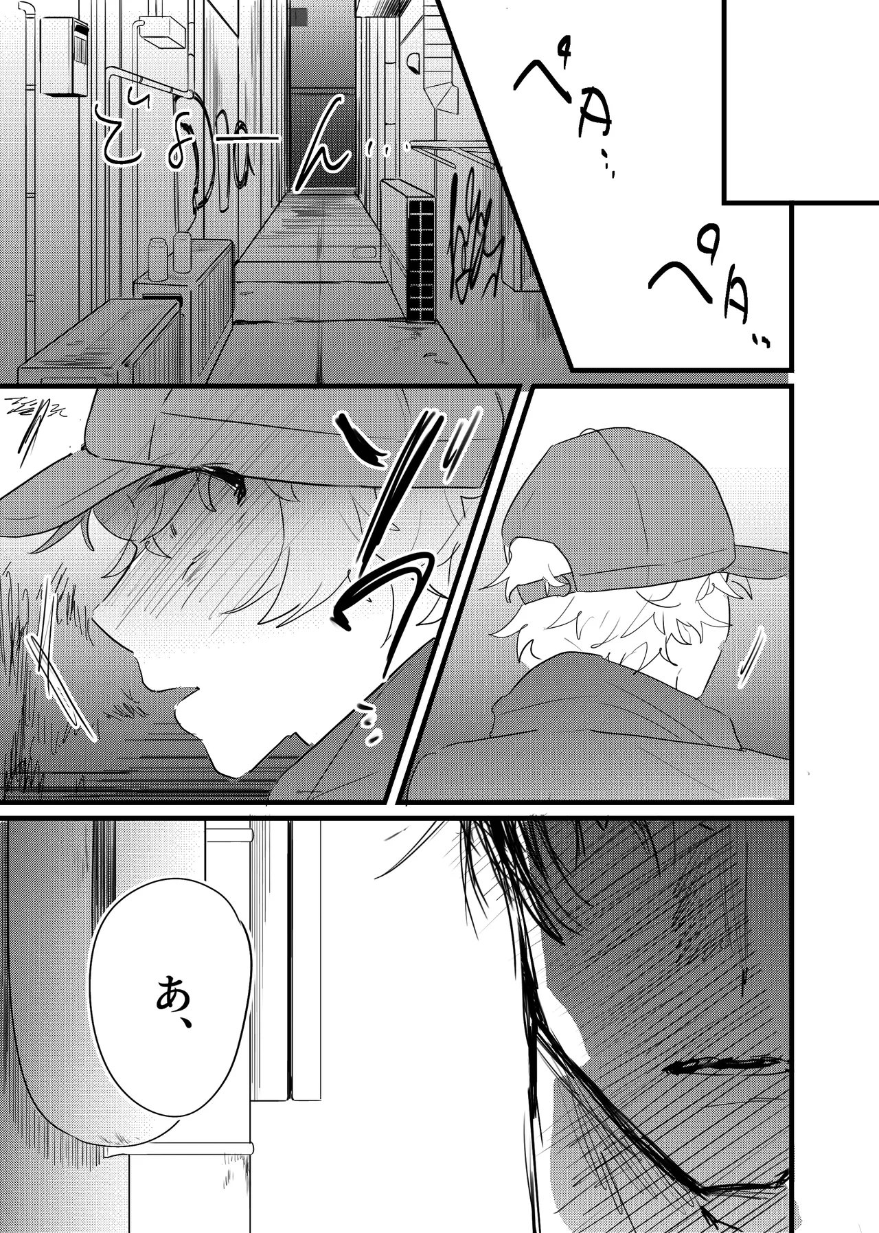 หน้า 6