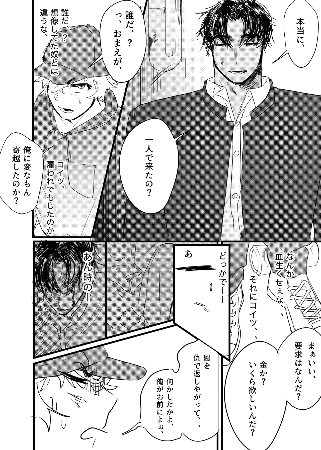 หน้า 7