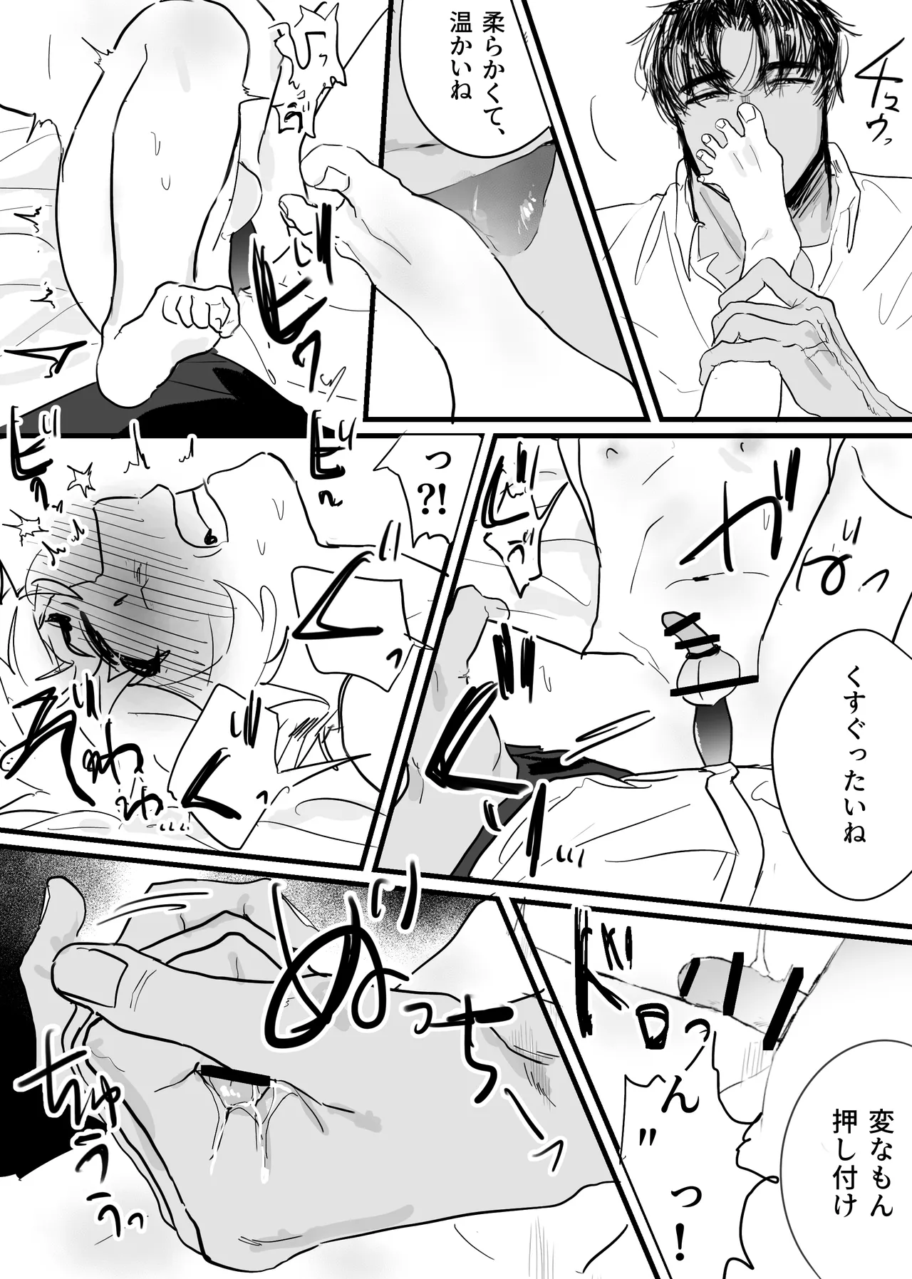 หน้า 18