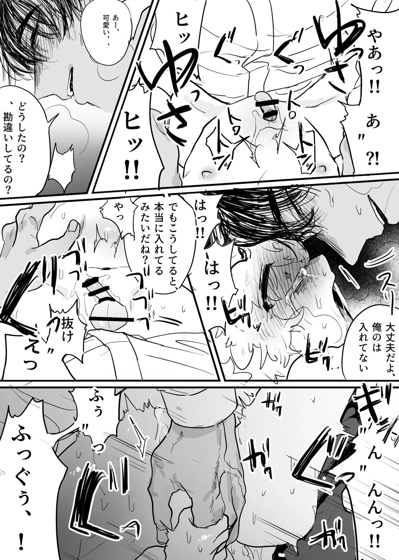 หน้า 25