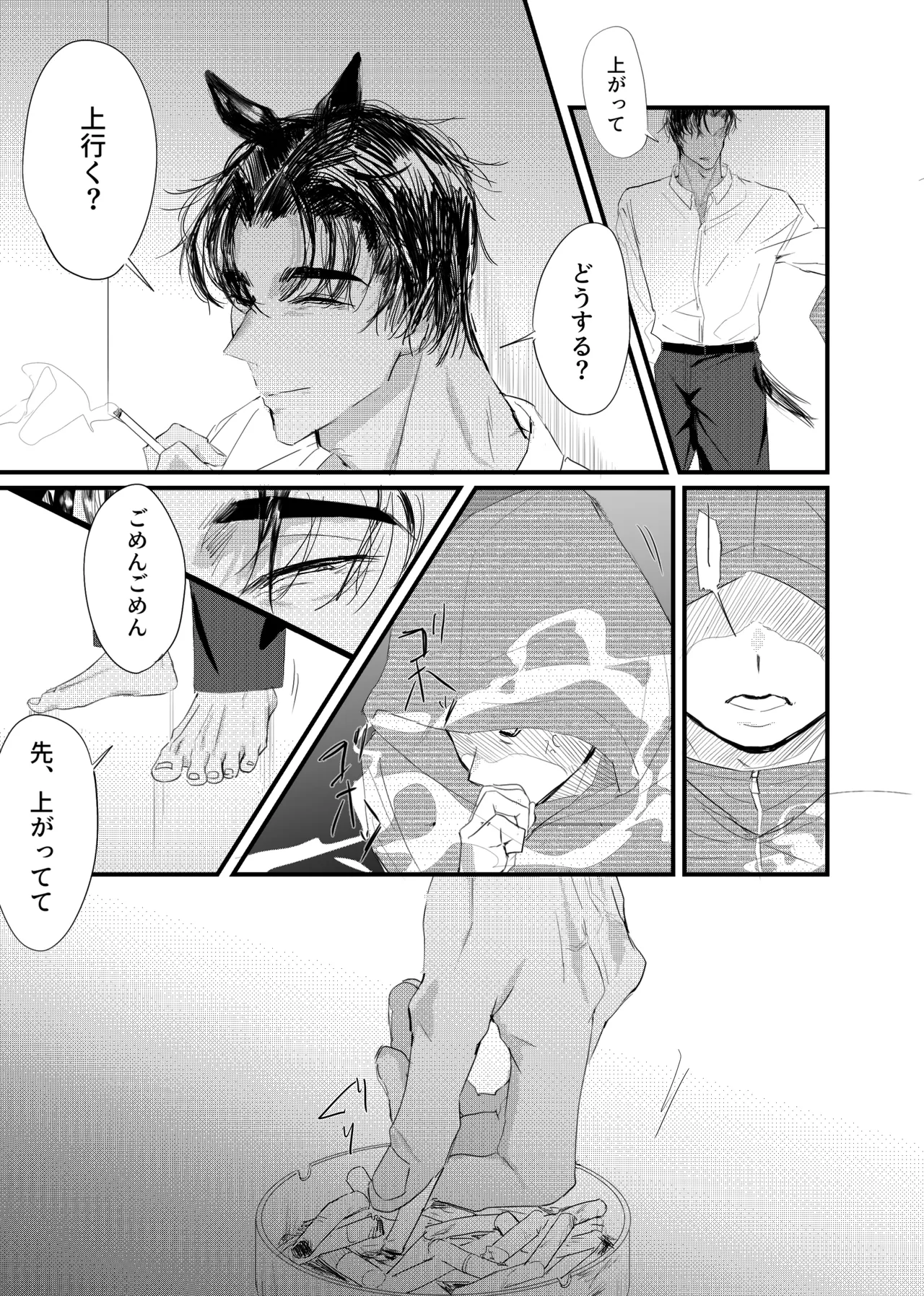 หน้า 45