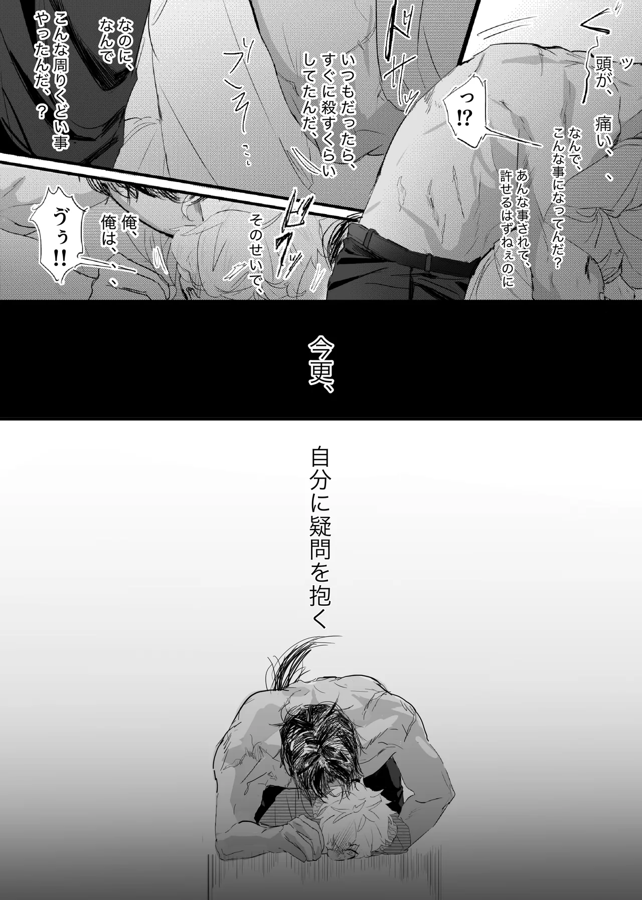 หน้า 51