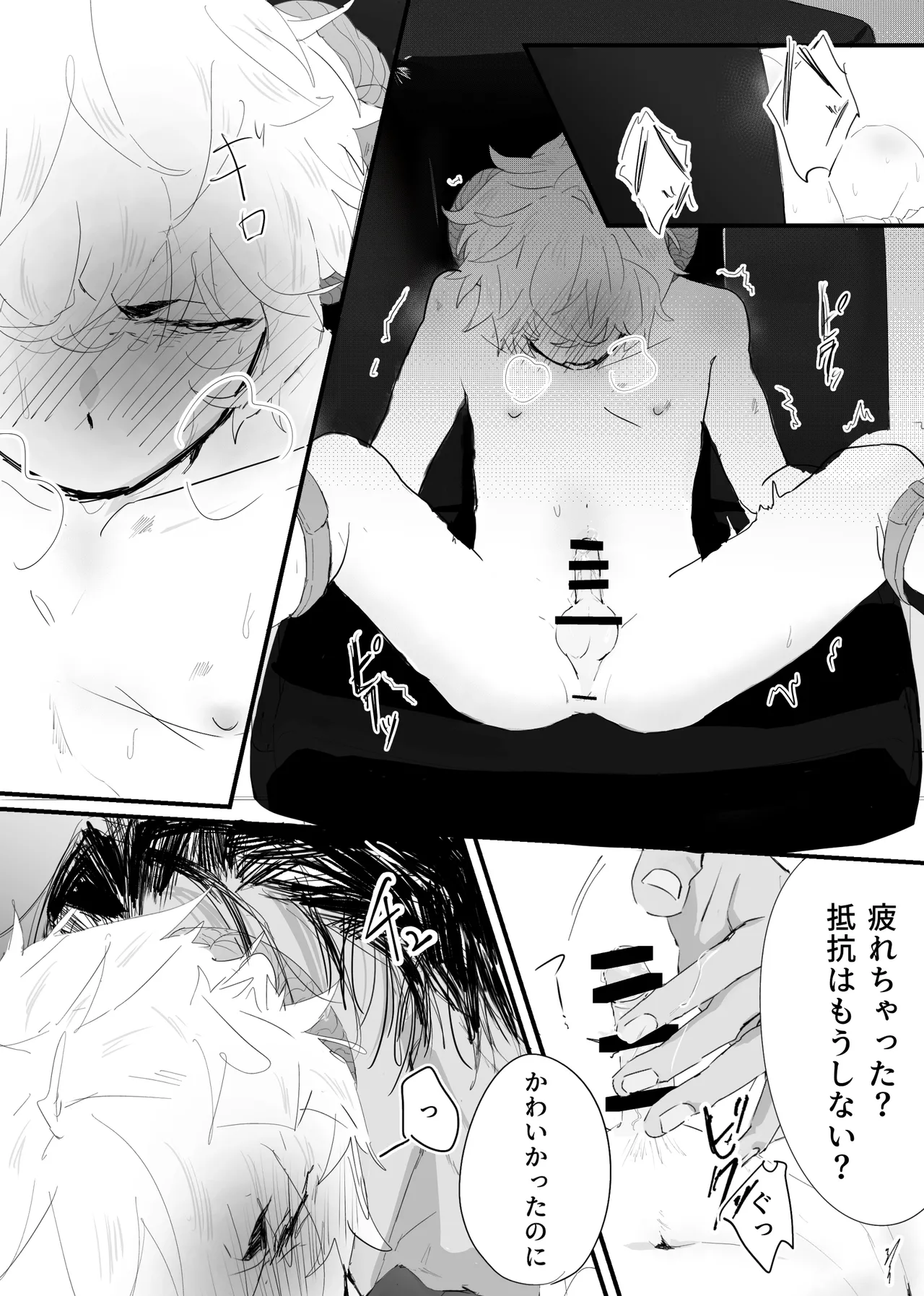 หน้า 52
