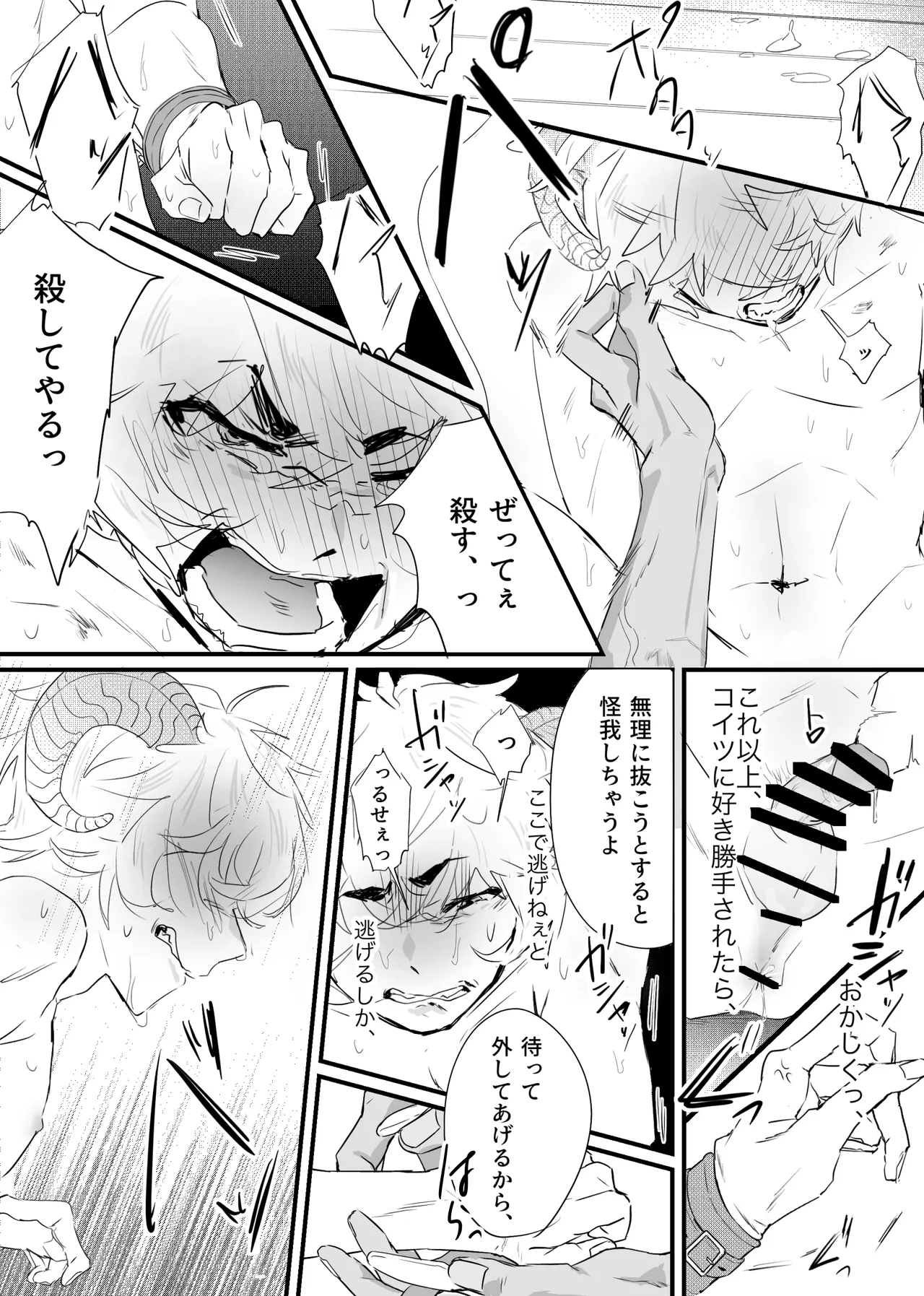 หน้า 57