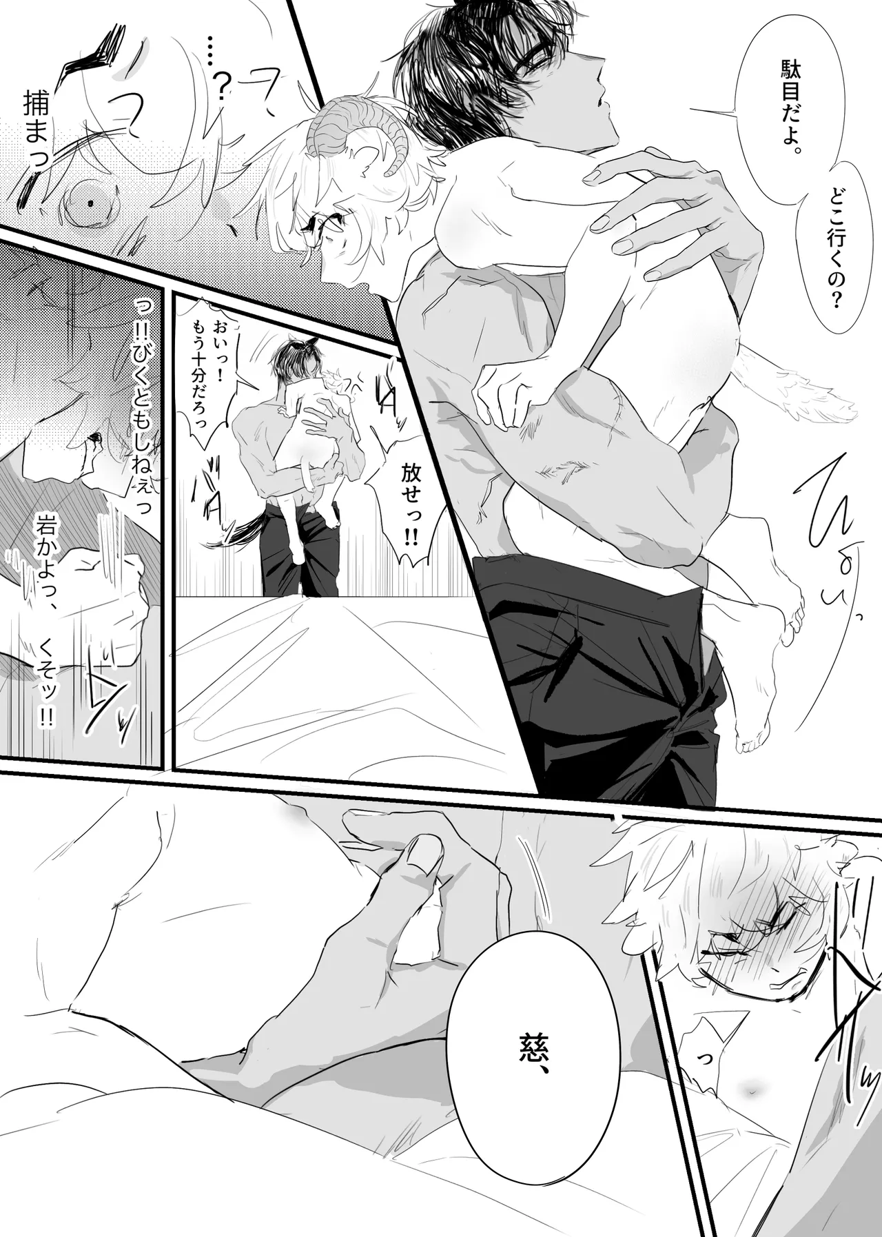 หน้า 58