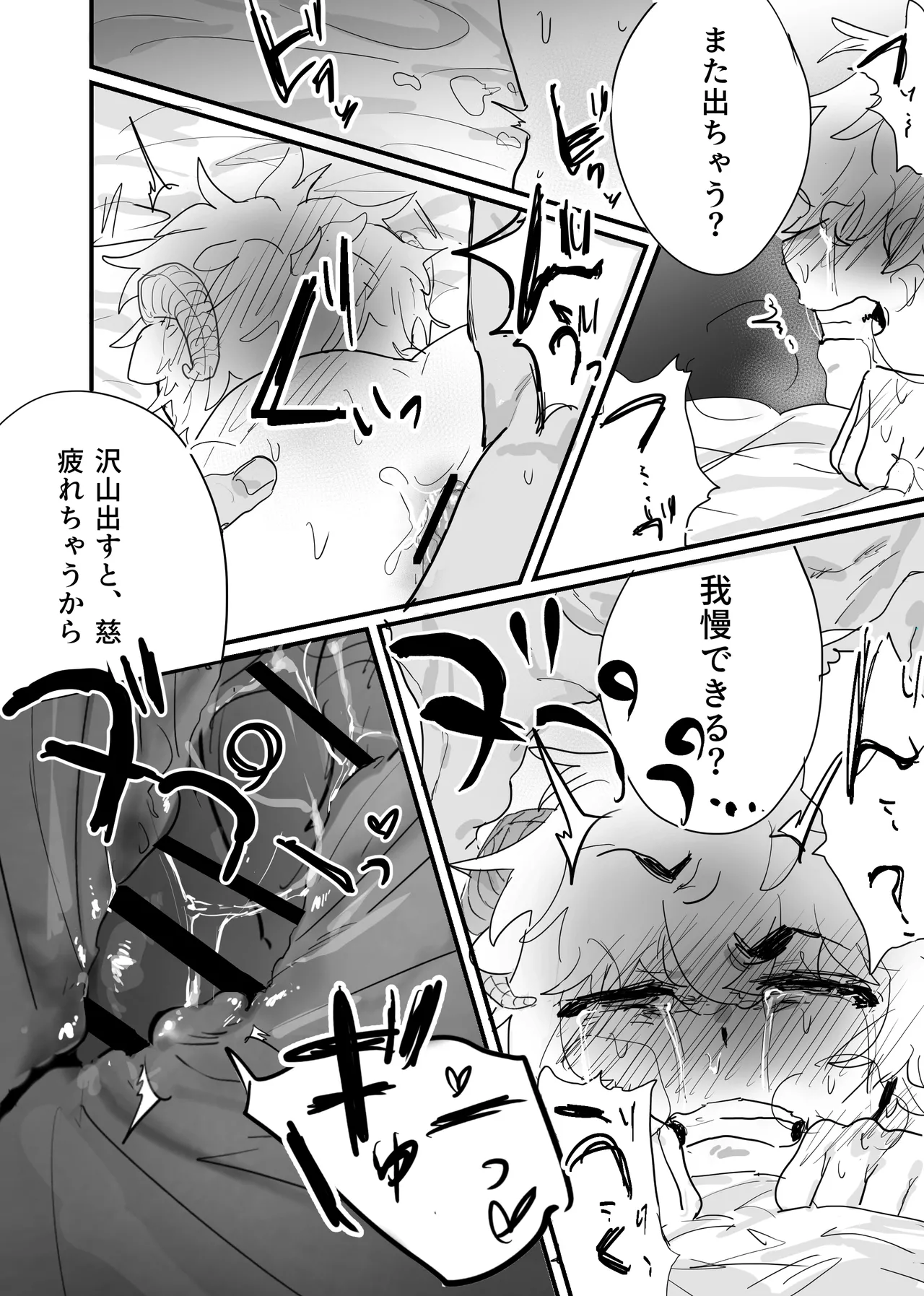 หน้า 62