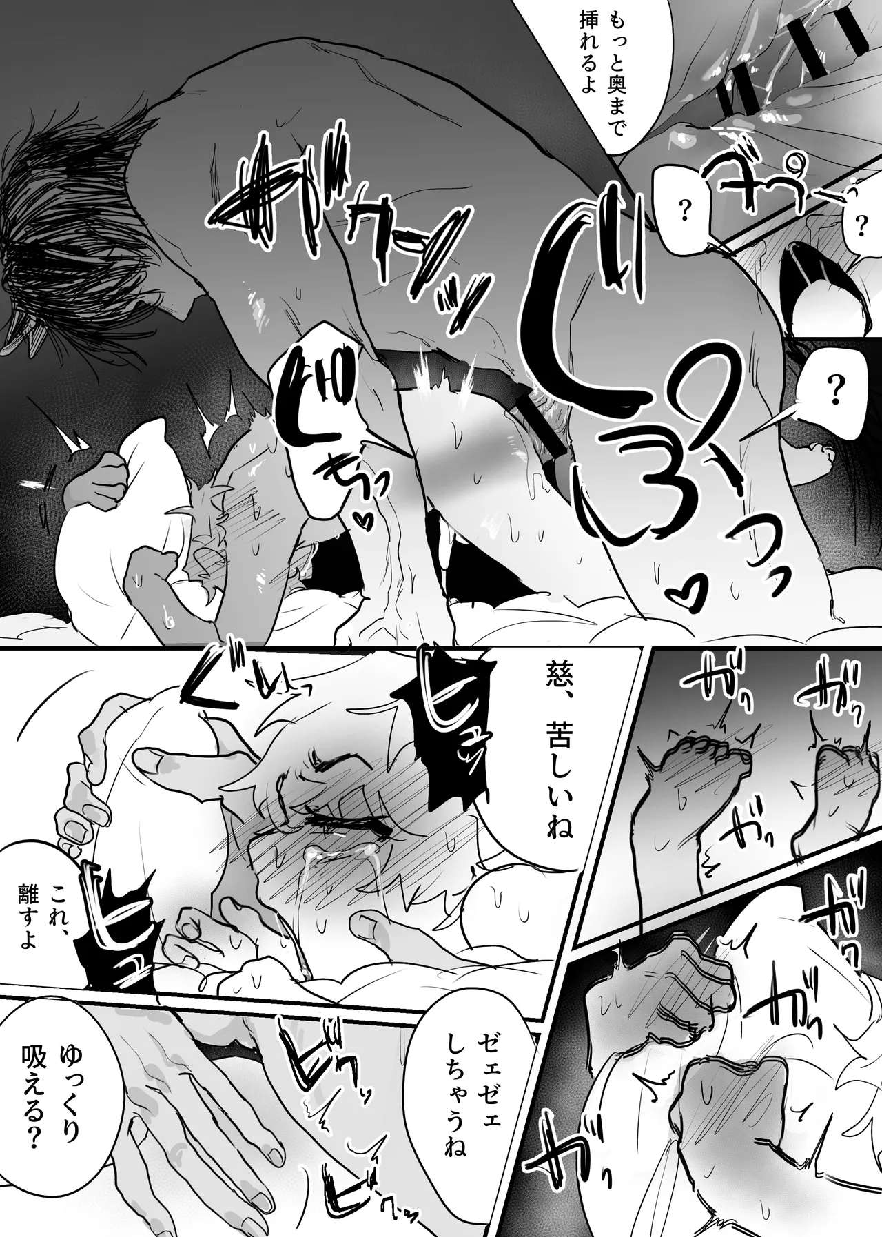 หน้า 65