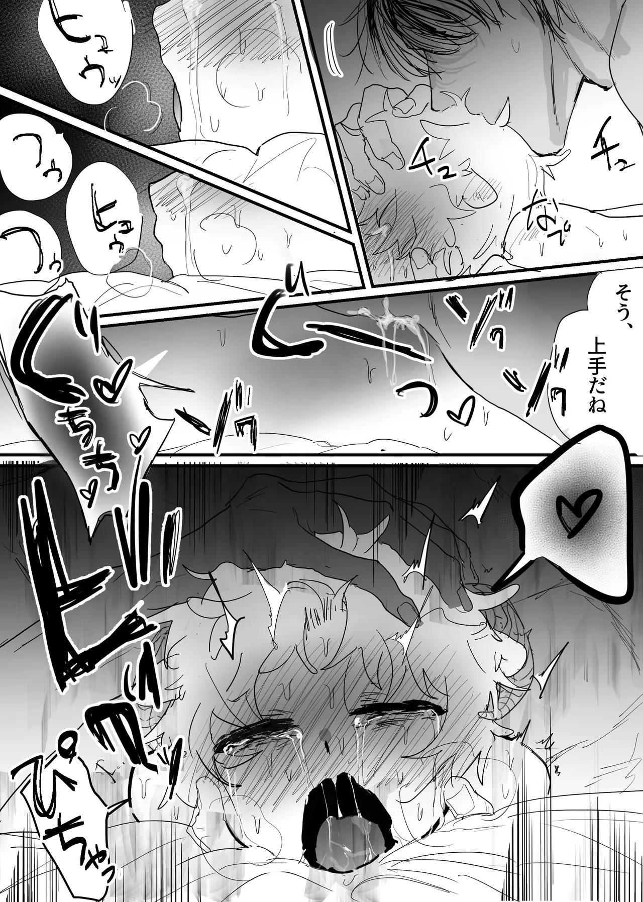 หน้า 66