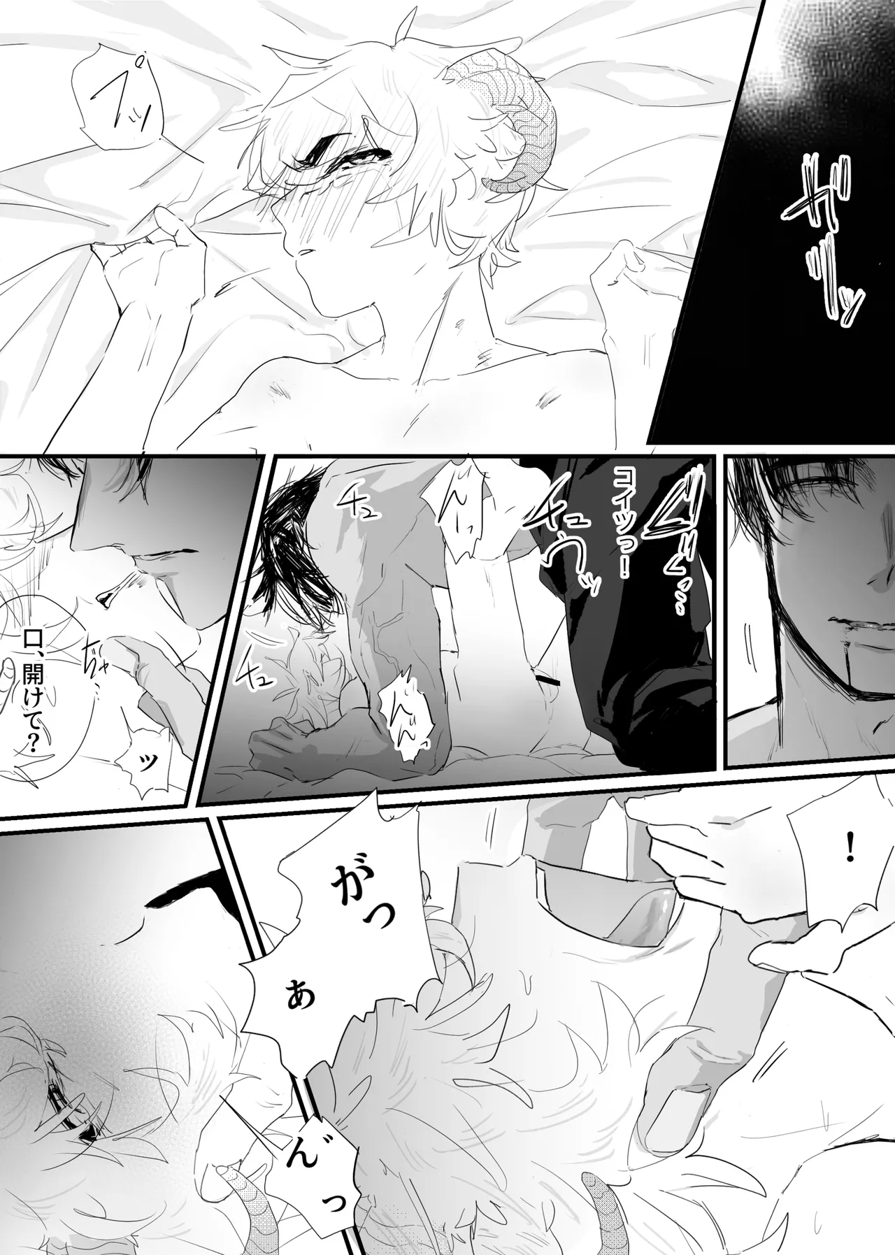 หน้า 75