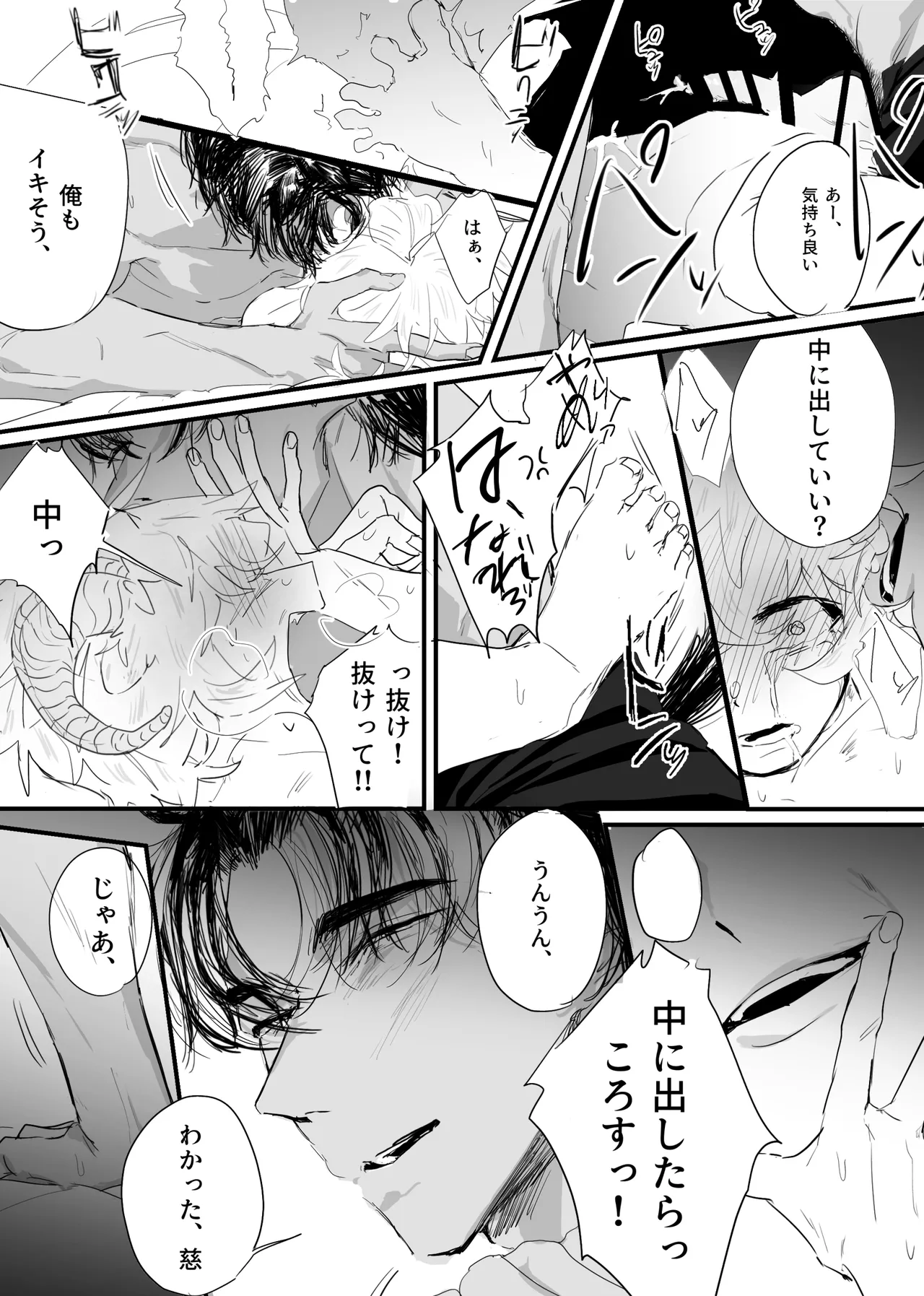 หน้า 80