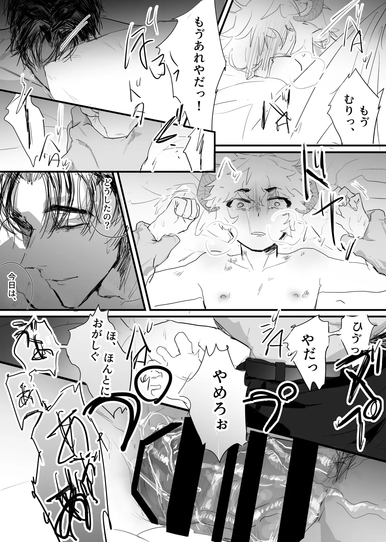 หน้า 88