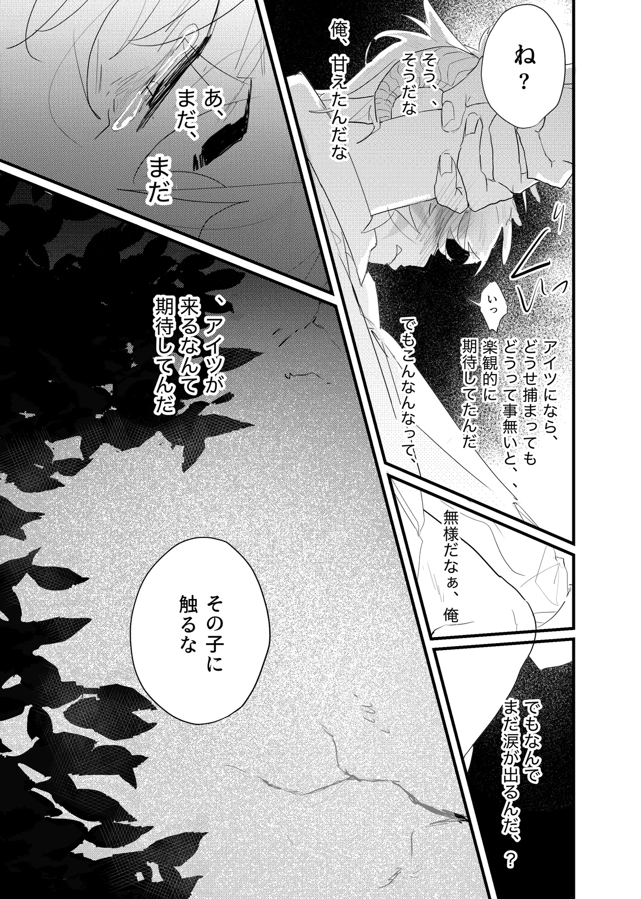 หน้า 103
