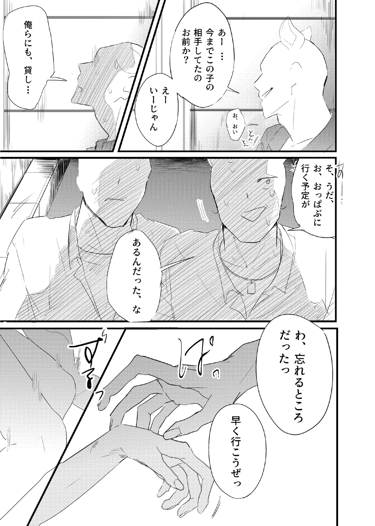 หน้า 105