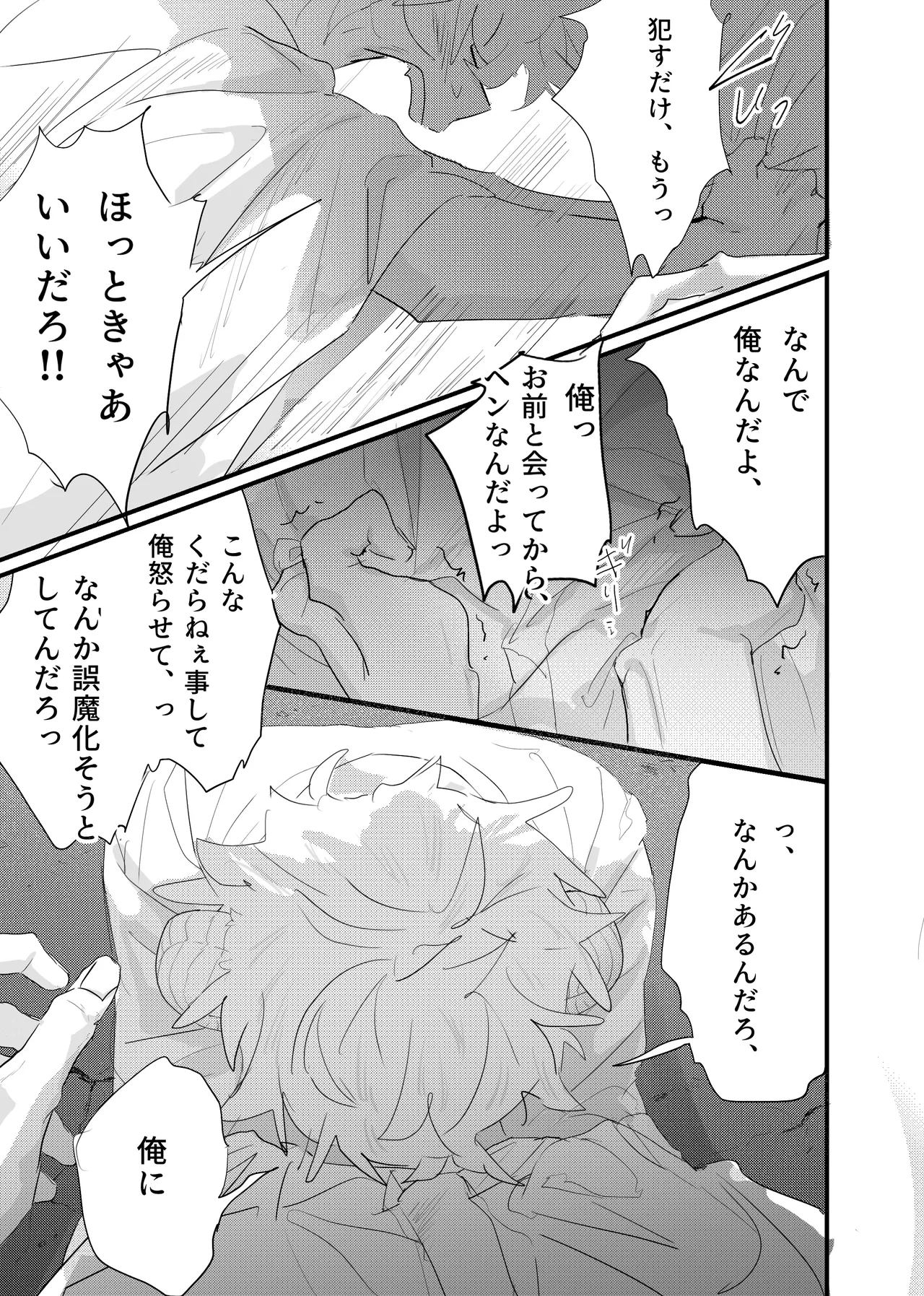 หน้า 109