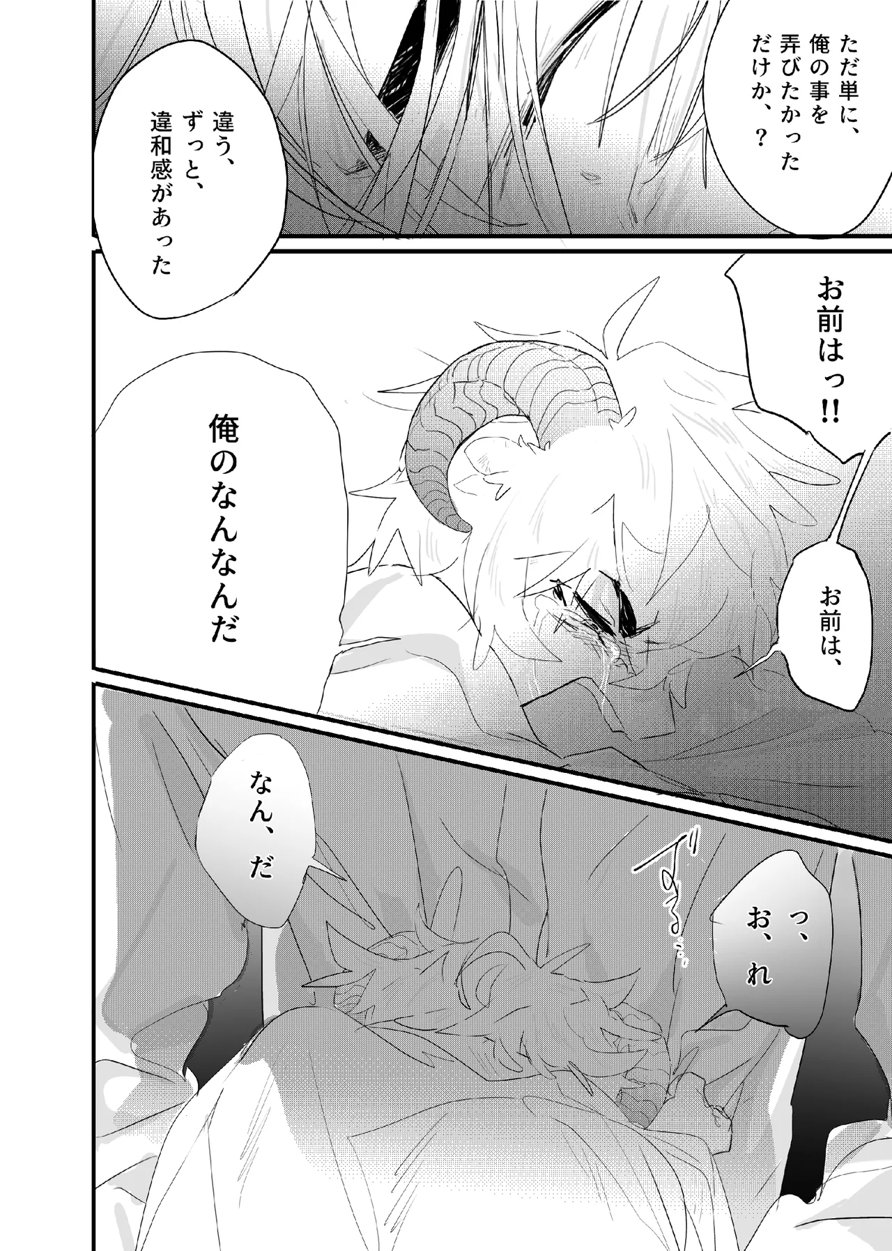หน้า 110