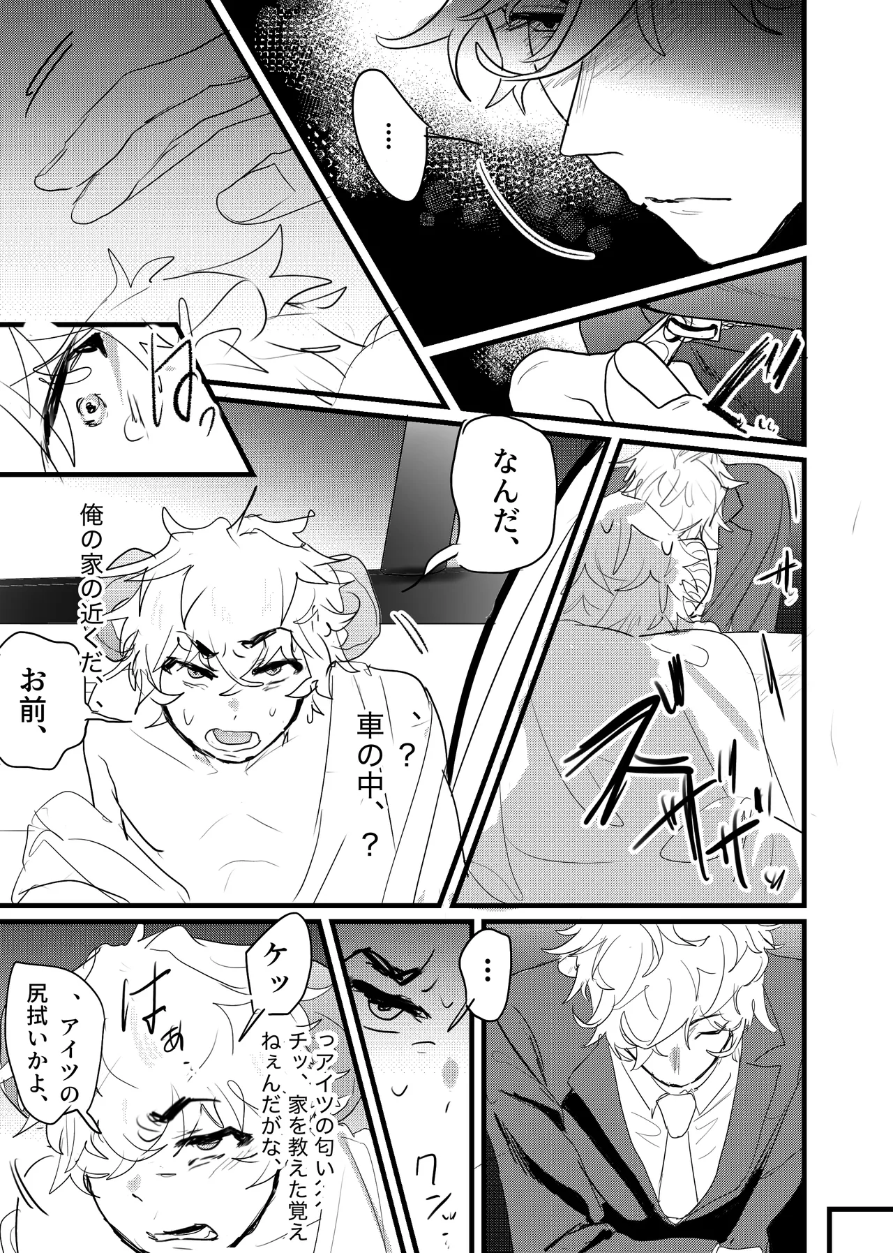 หน้า 114