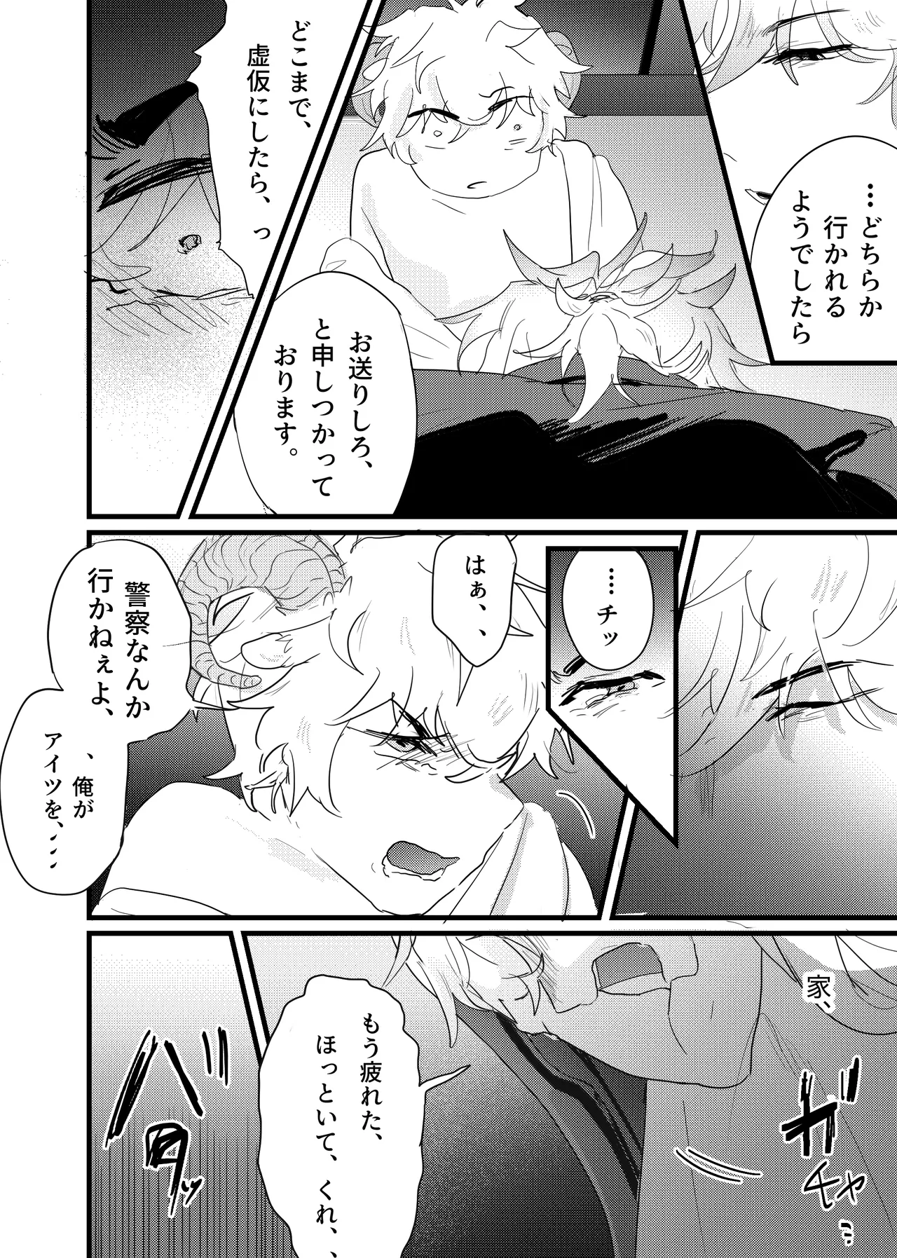 หน้า 115