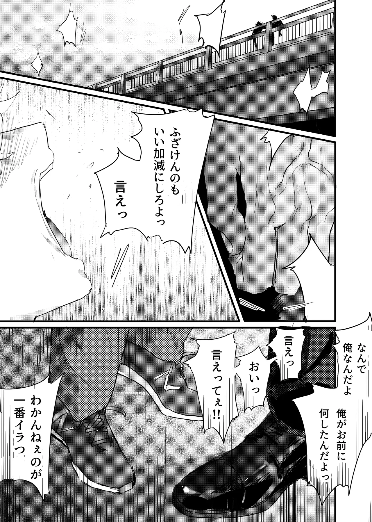หน้า 124