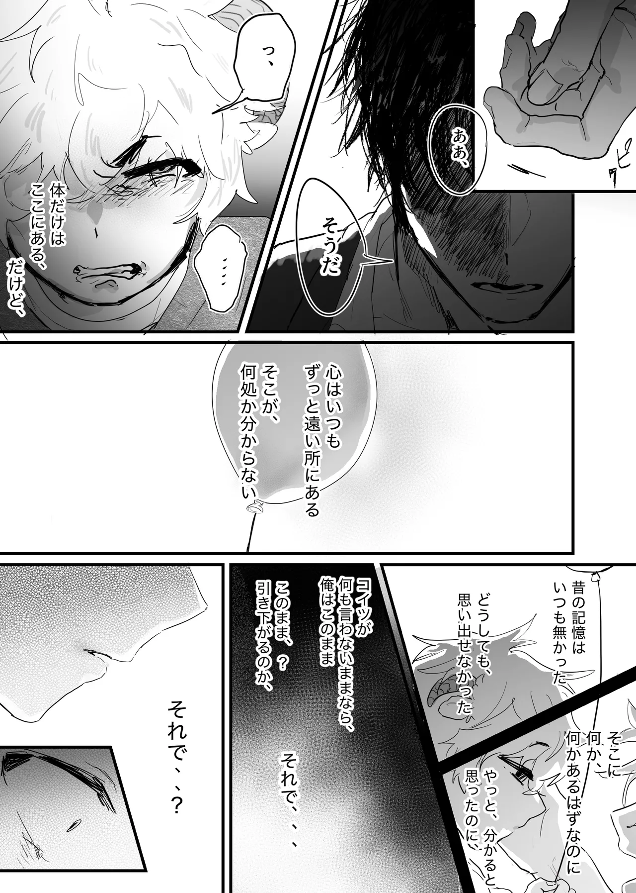 หน้า 128