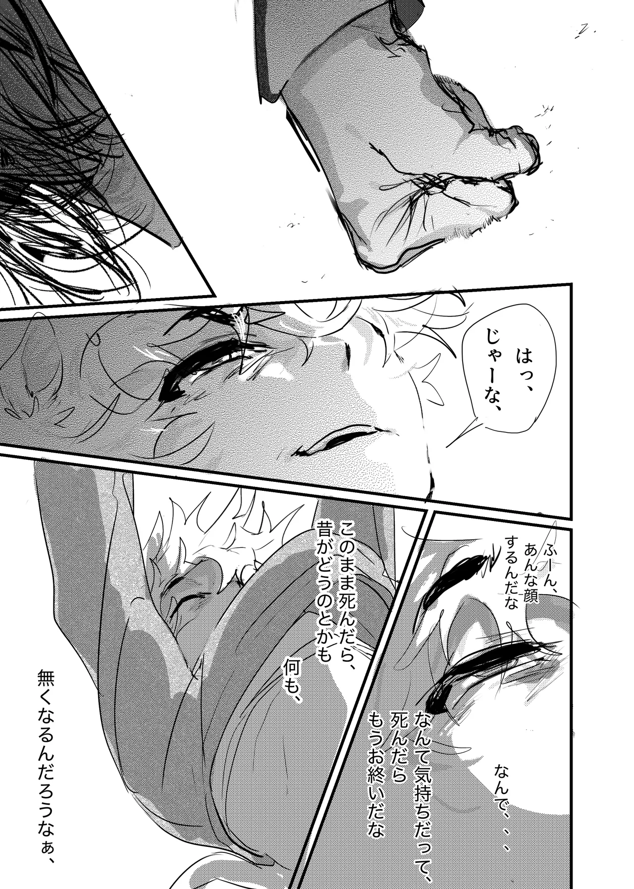 หน้า 130