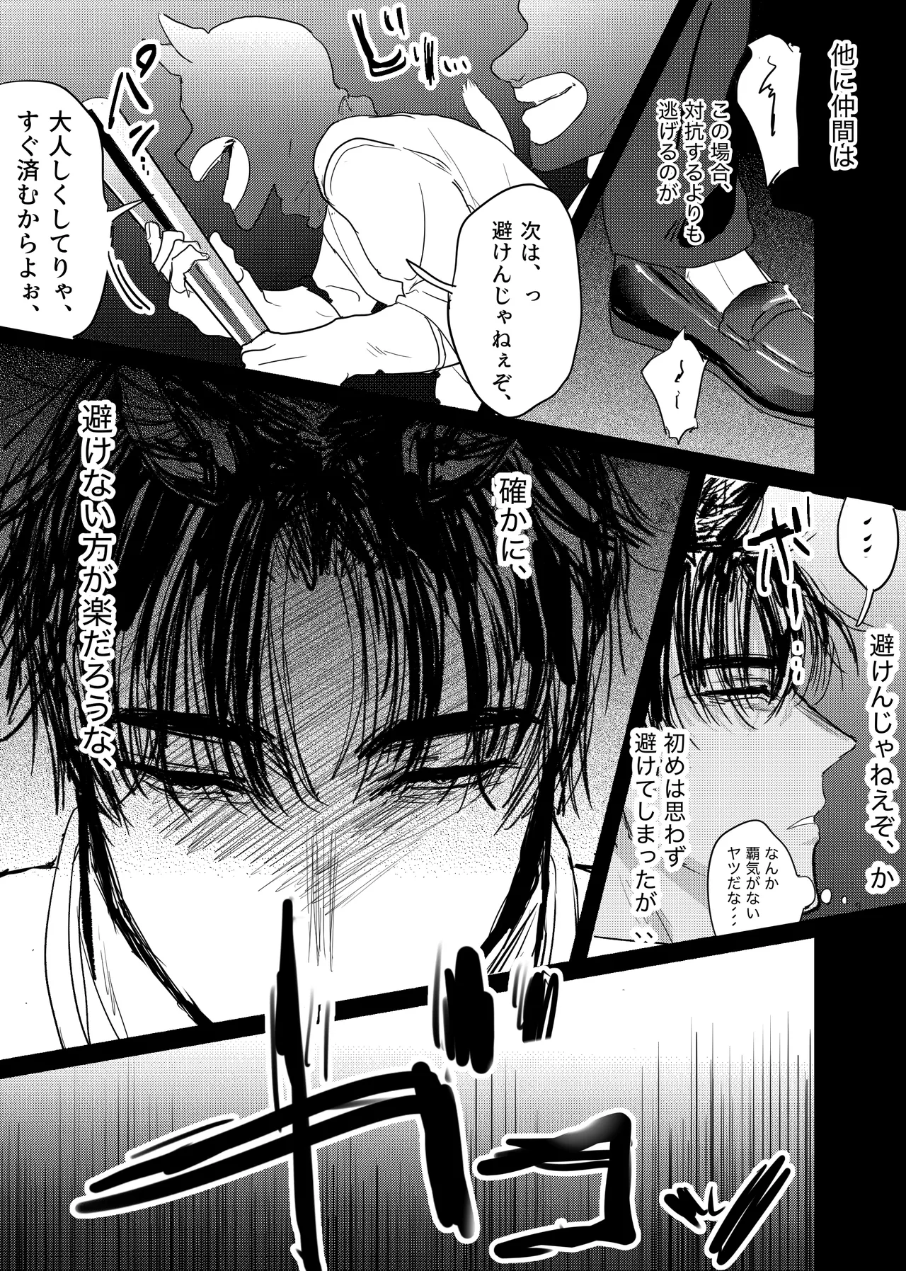หน้า 141
