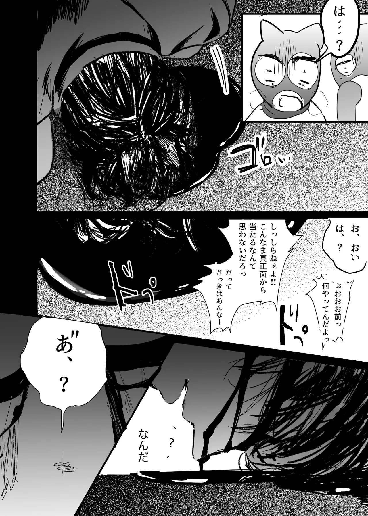 หน้า 142