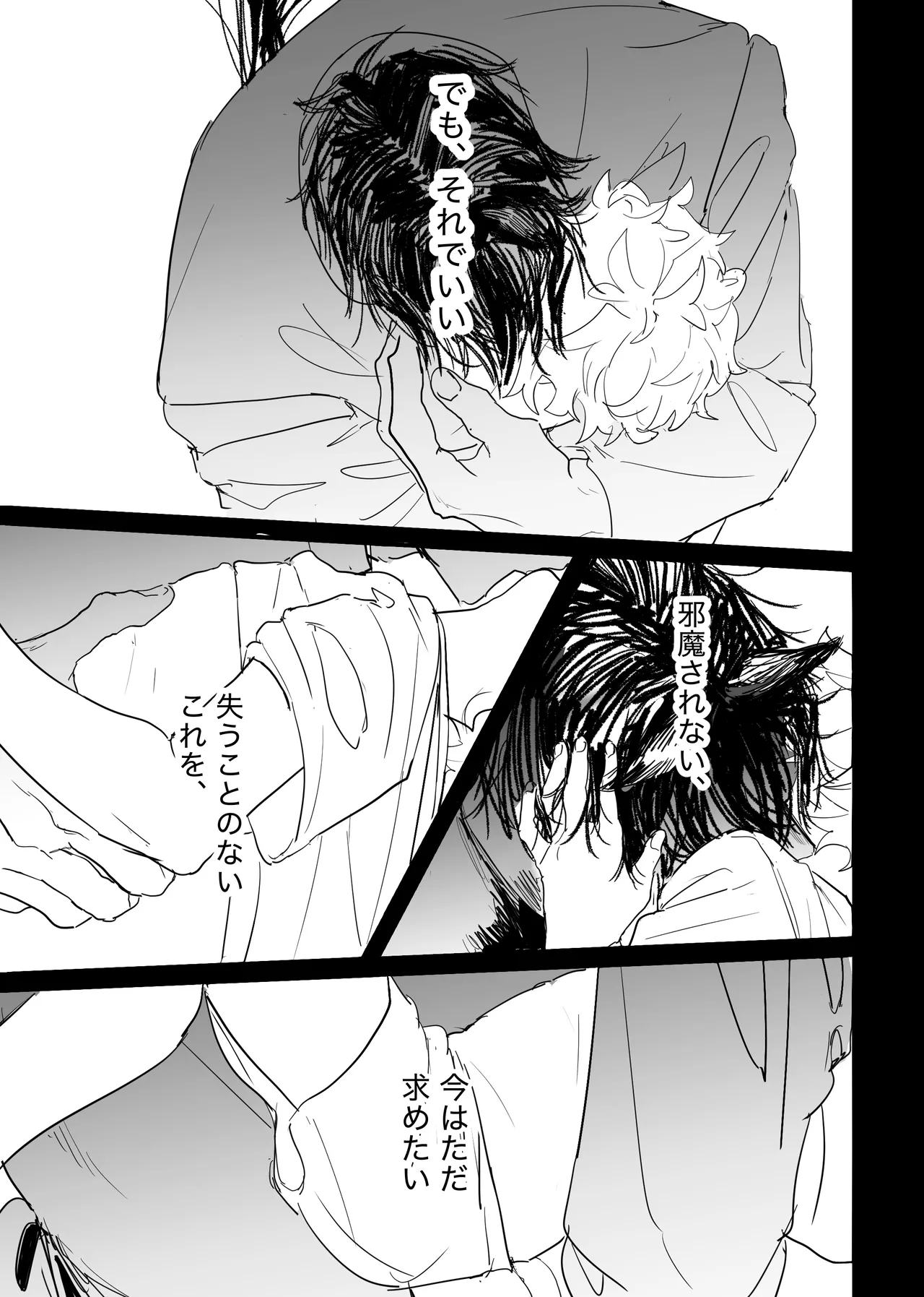หน้า 145