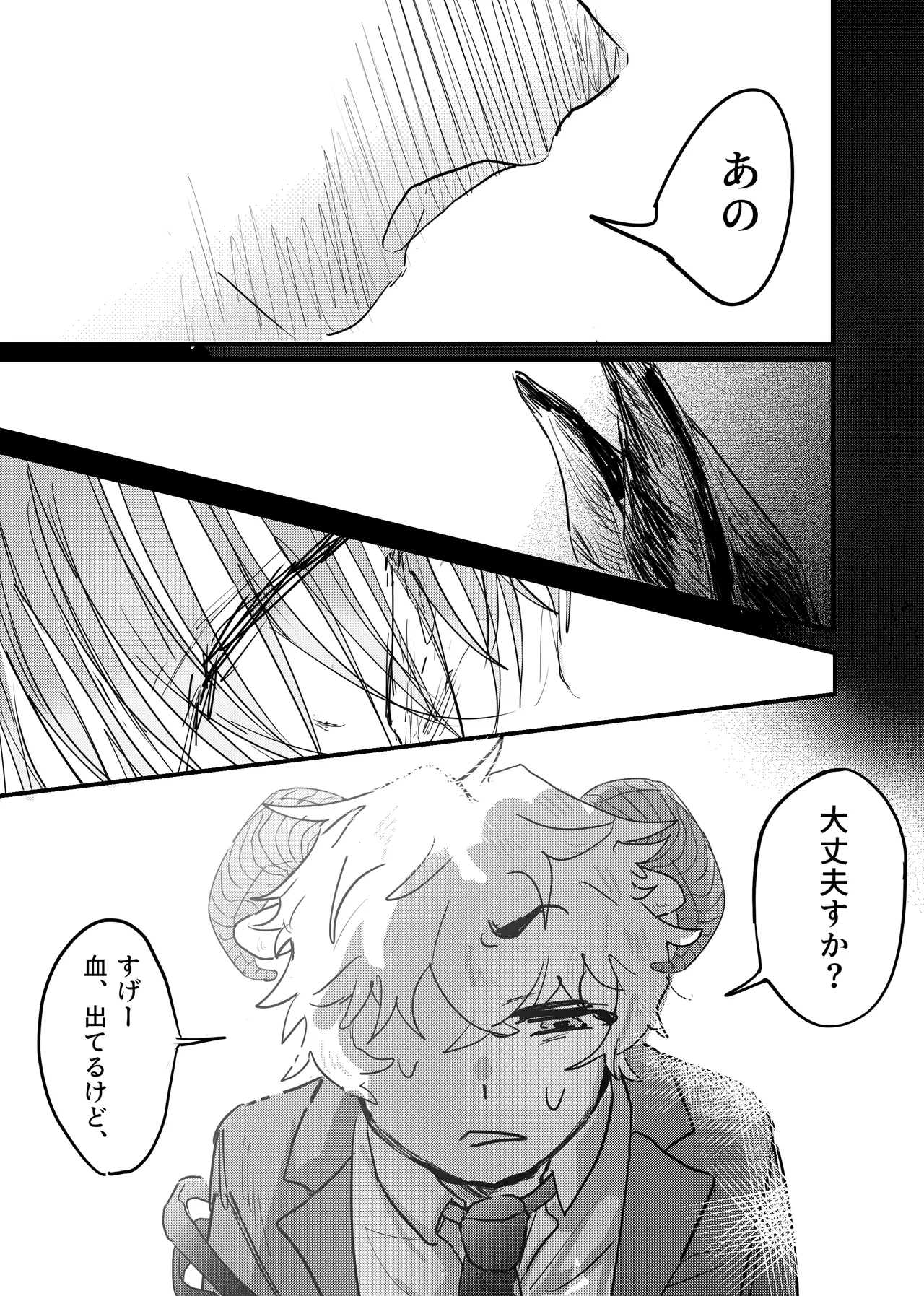 หน้า 151